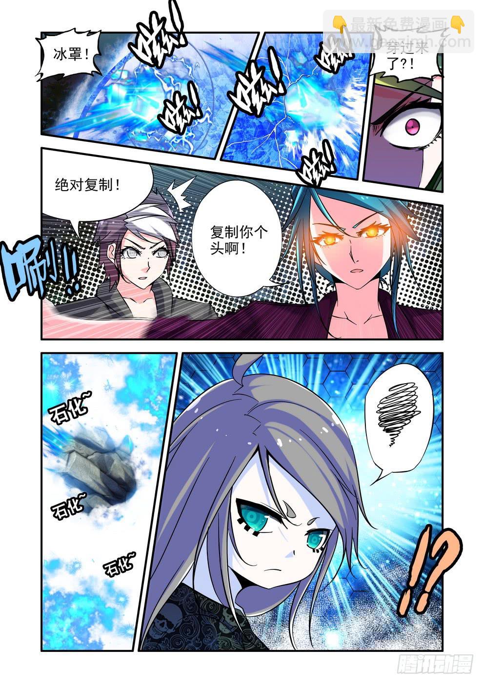 第四十话《冥王？哈迪斯？》-第40话