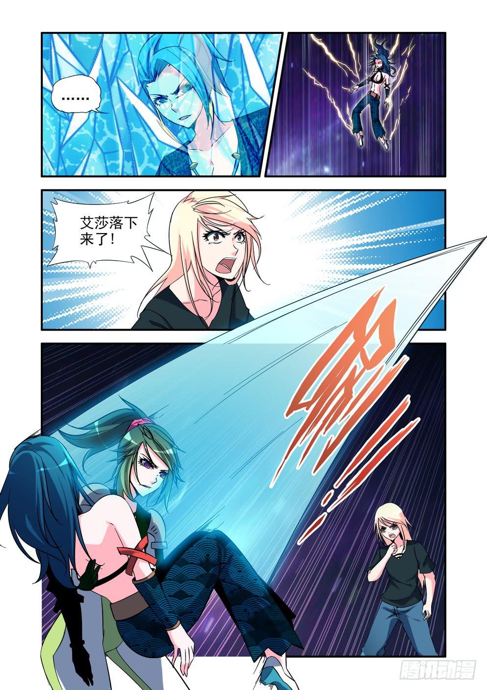 第四十五话《会失去吗》-第46话