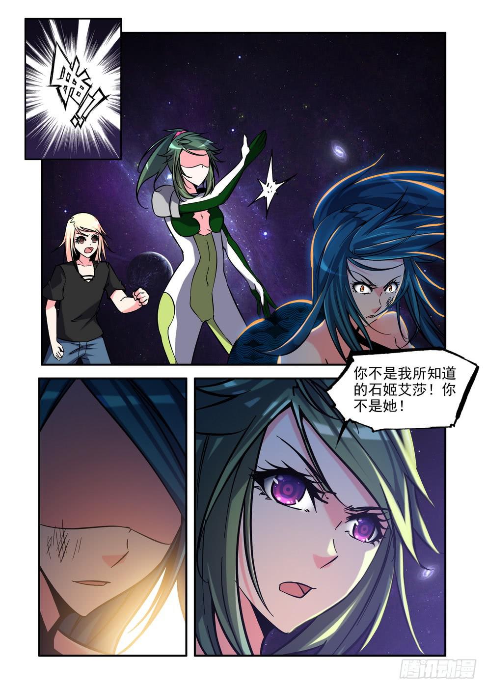 第四十五话《会失去吗》-第46话