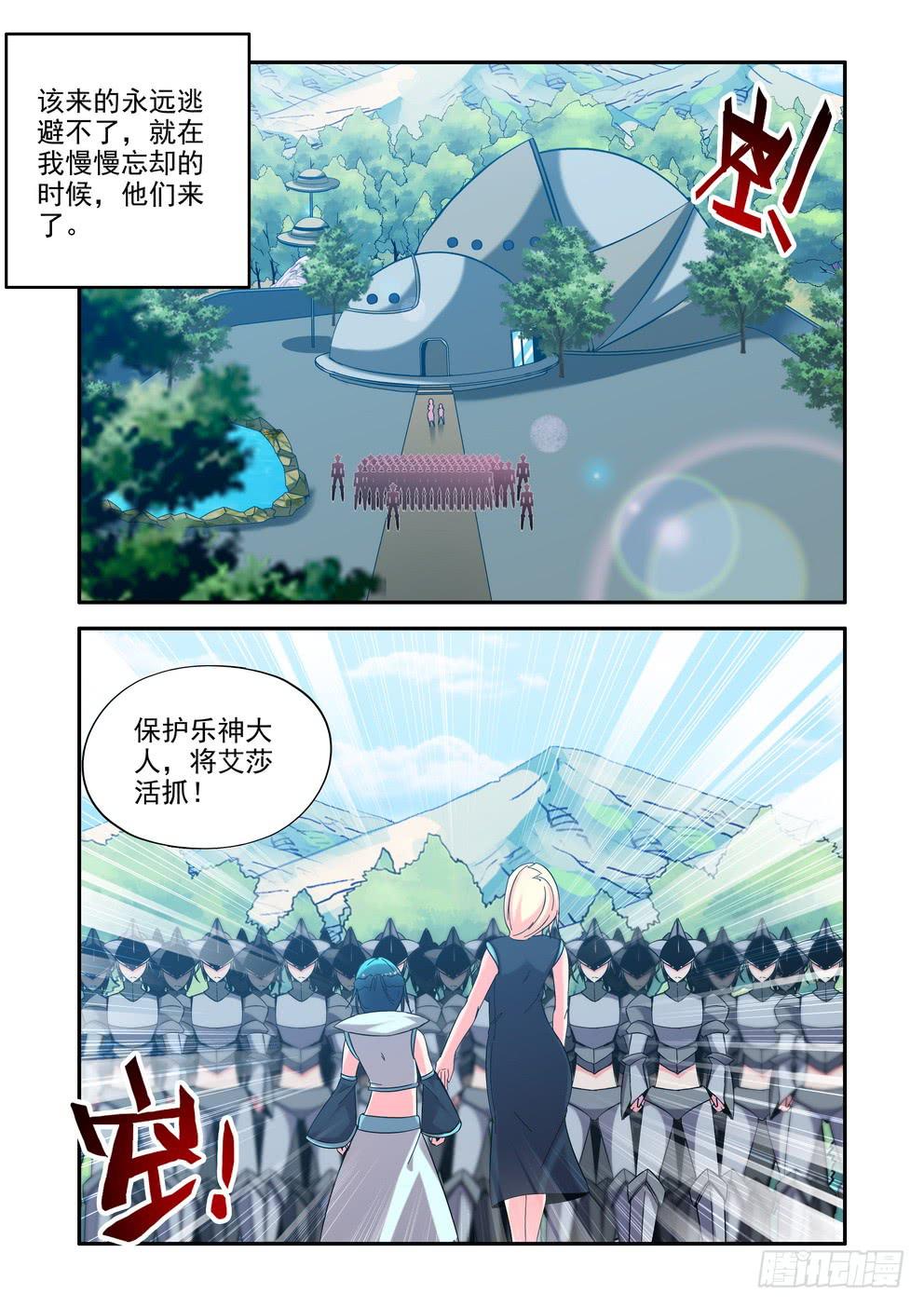 第四十七话《家人》-第48话