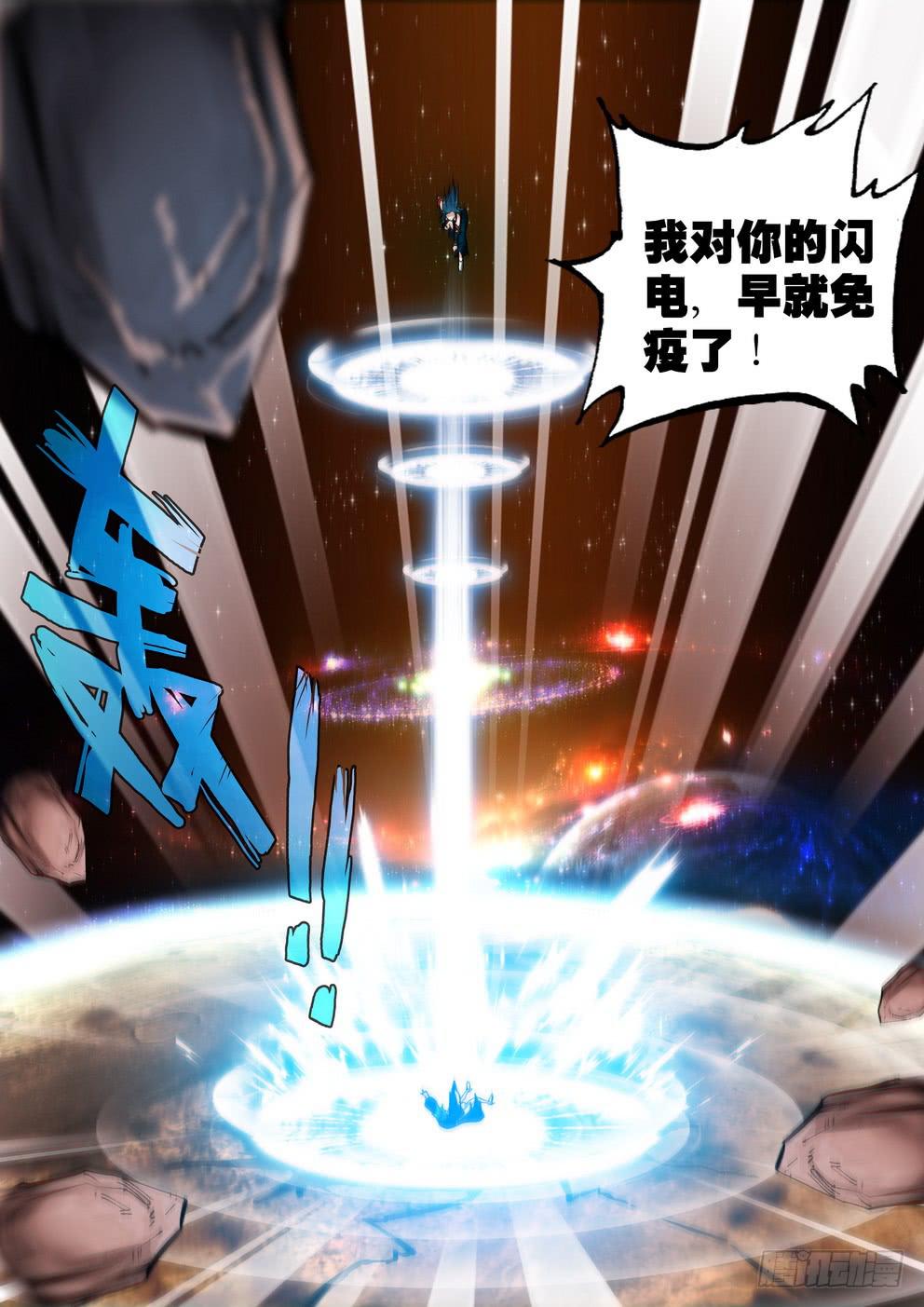 第五十一话《再次出发》-第52话