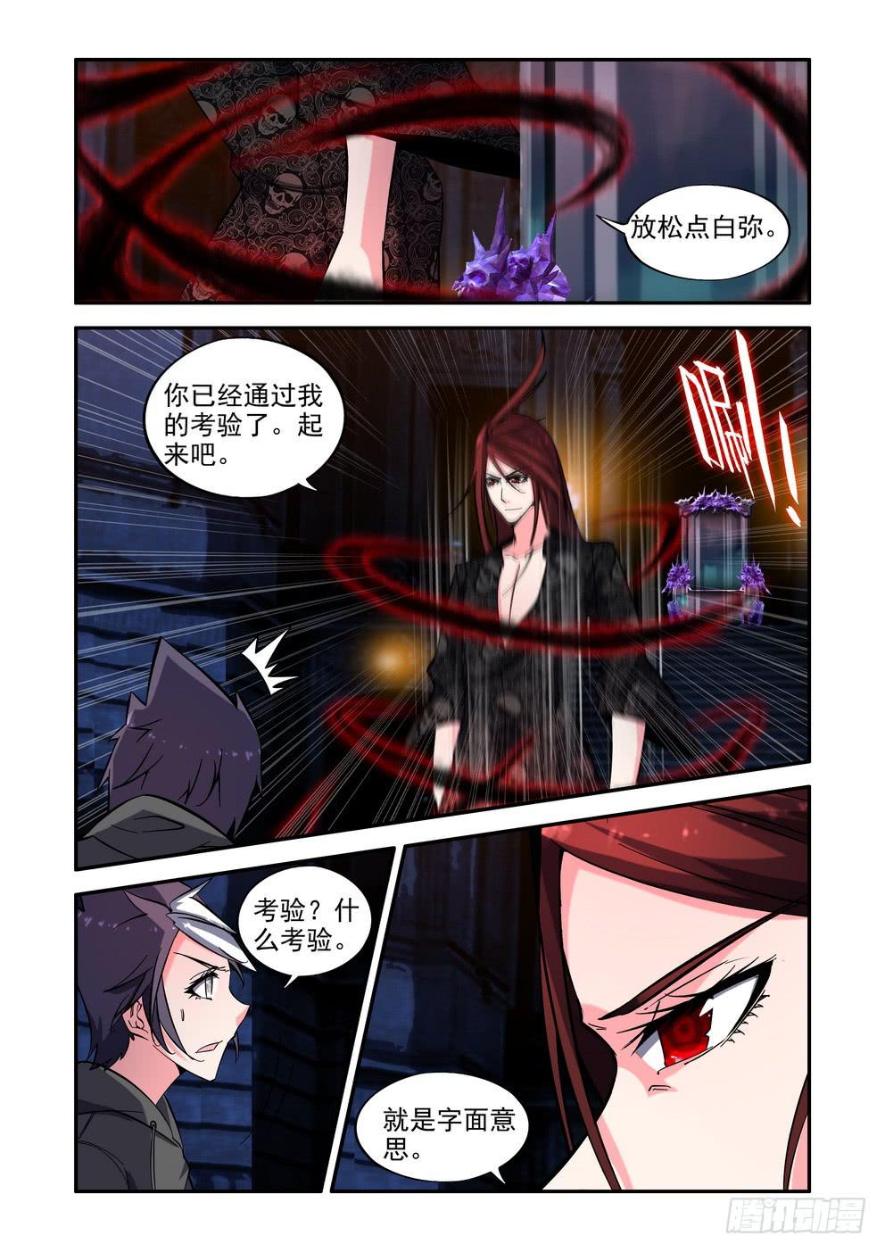 第五十七话《出发》-第58话