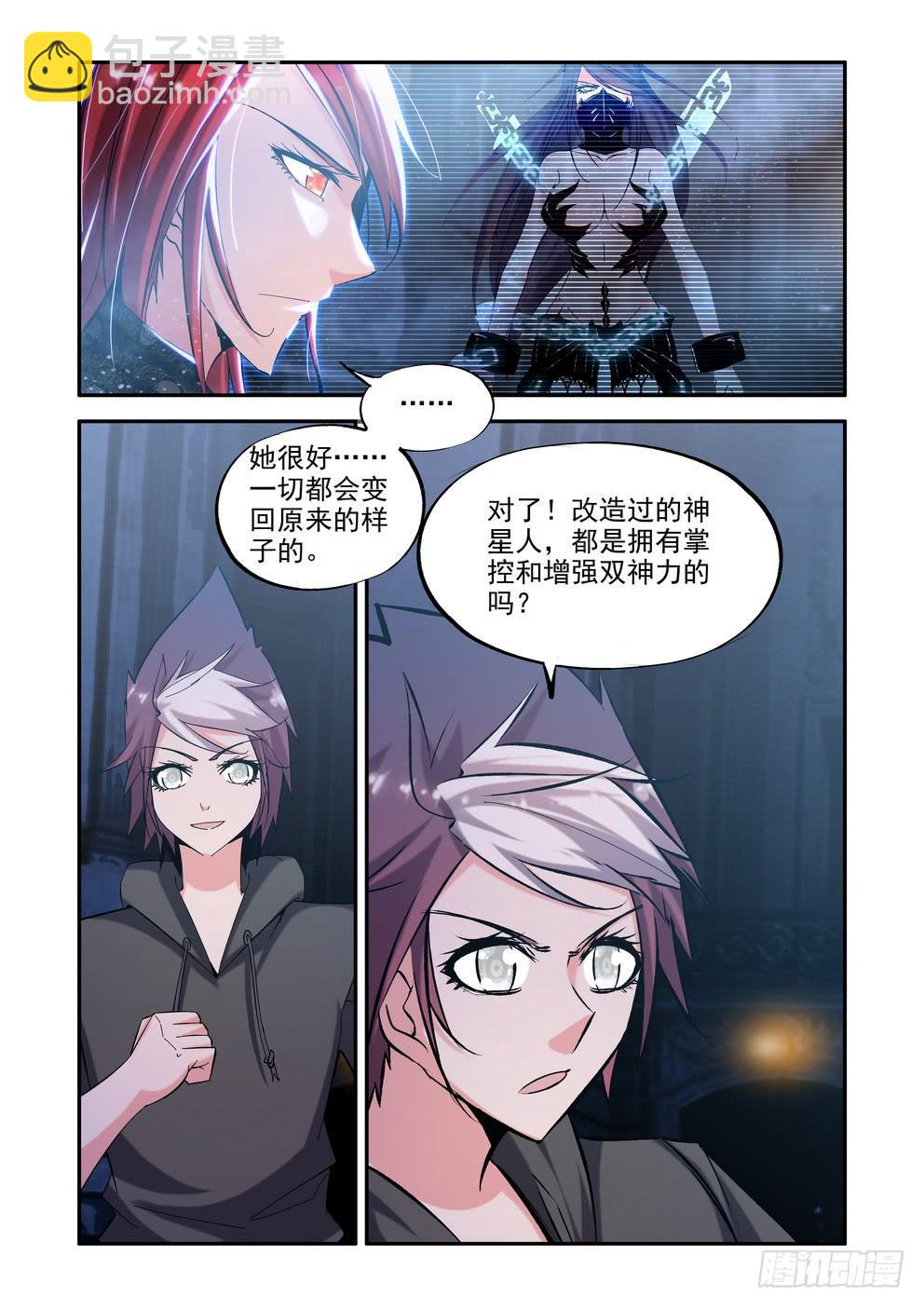 第五十七话《出发》-第58话
