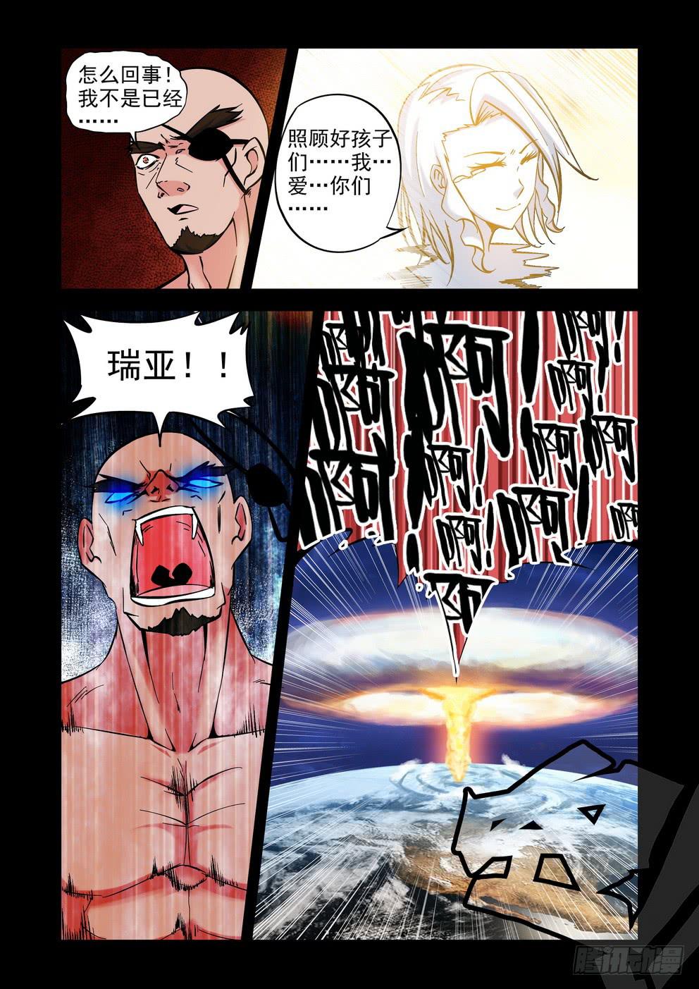 第六十三话《心结》-第64话