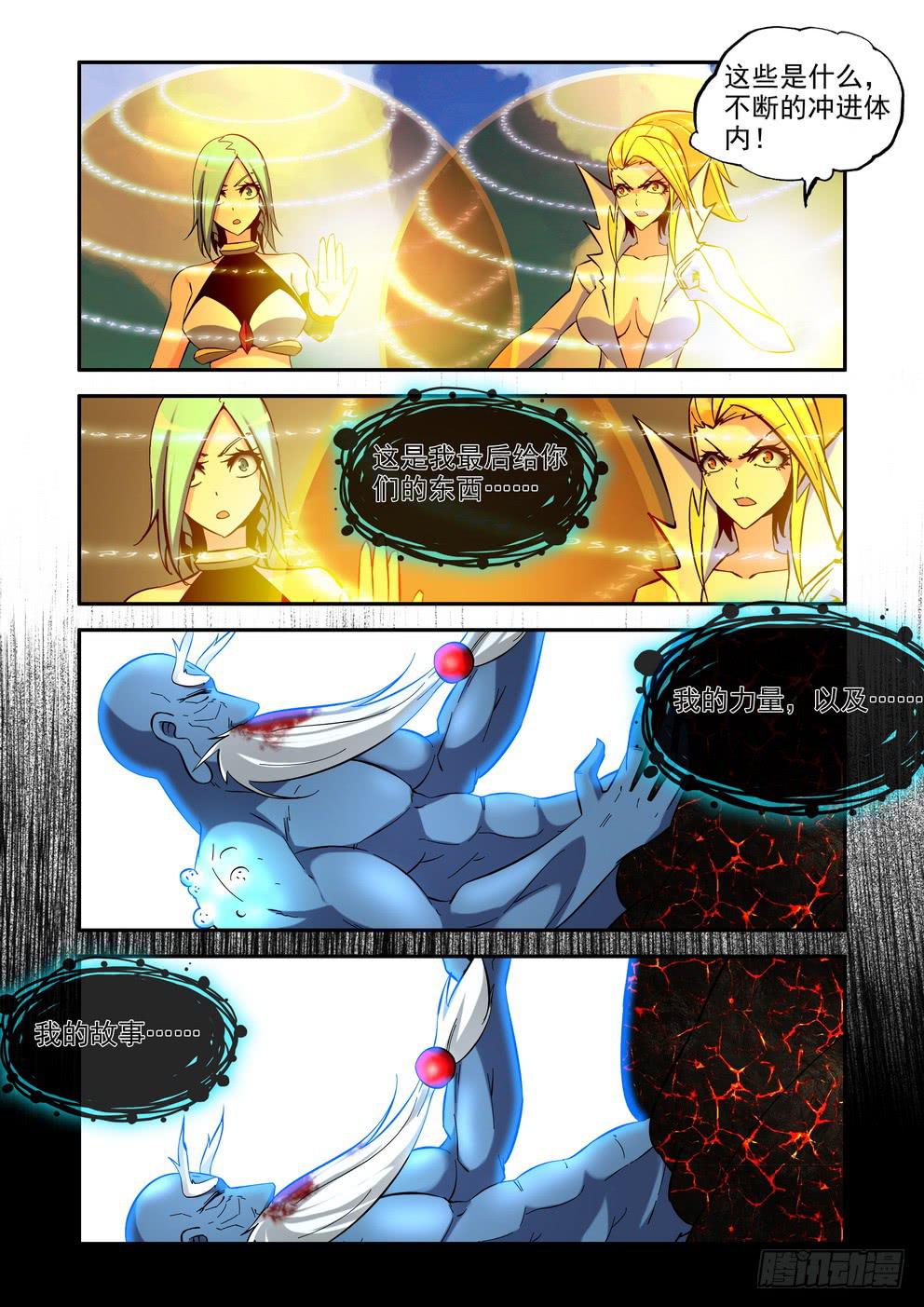 第六十五话《一位父亲》-第66话