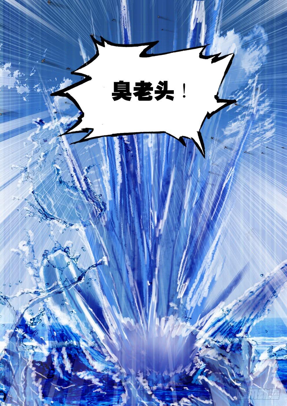 第六十五话《一位父亲》-第66话