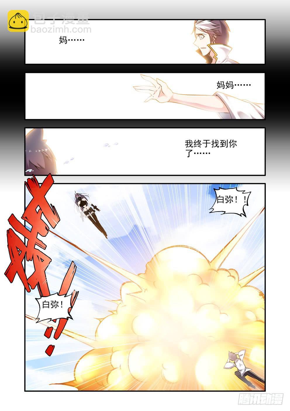 第六十七话《迎战》-第68话