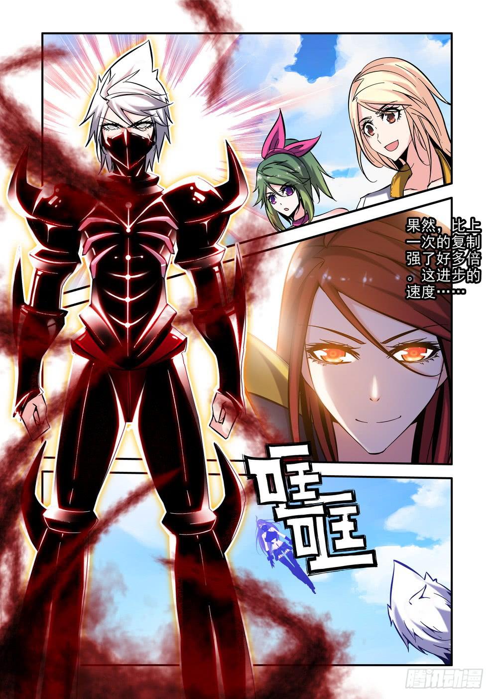第六十七话《迎战》-第68话