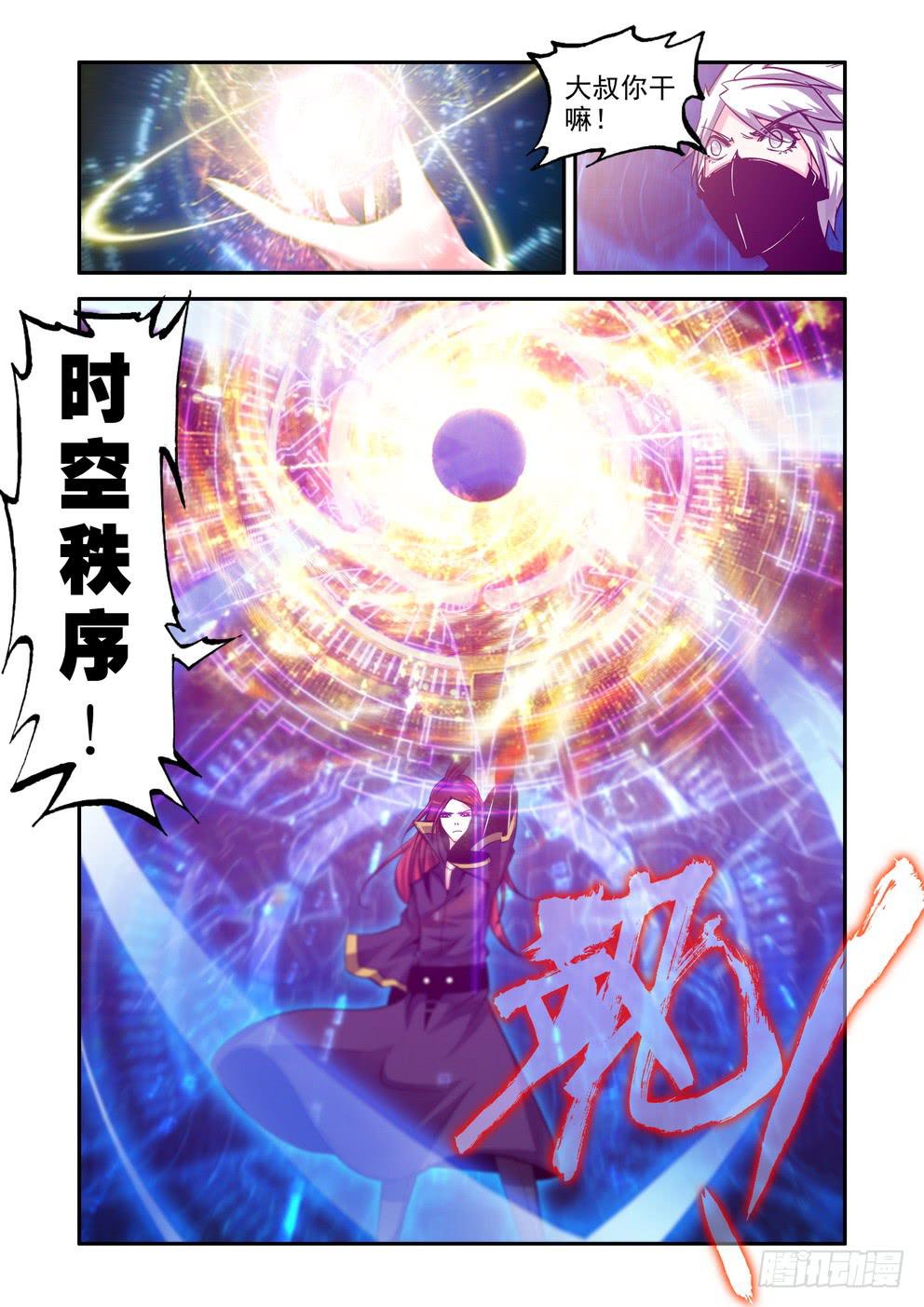 第六十九话《再次碰撞》-第70话
