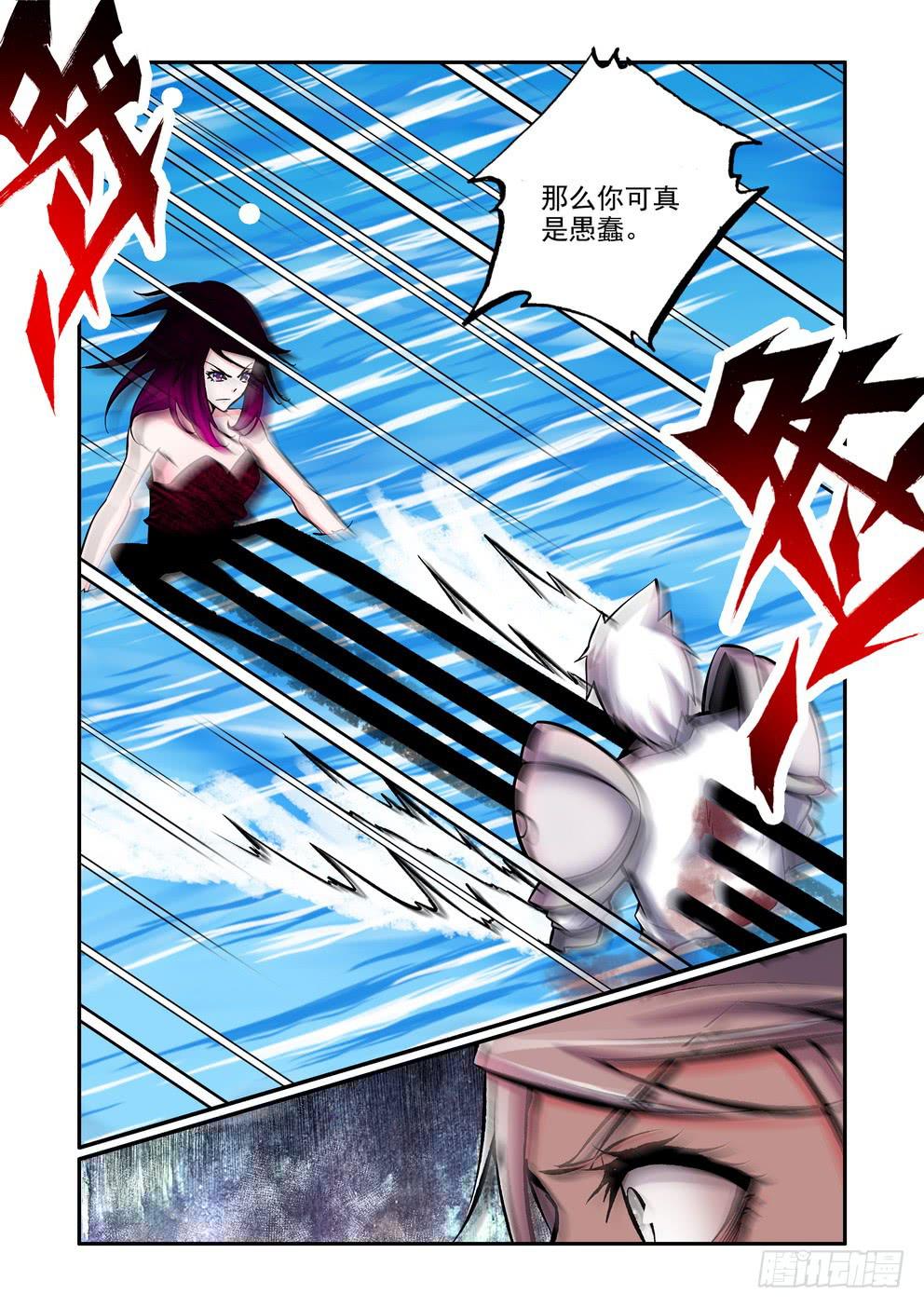 第七十五话《醒过来吧》-第76话