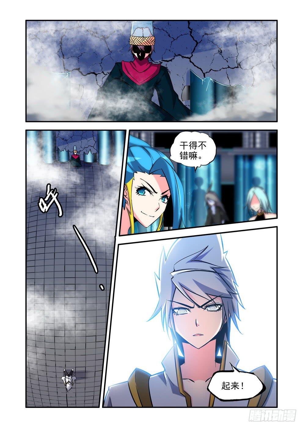 第八十七话《算账》-第88话