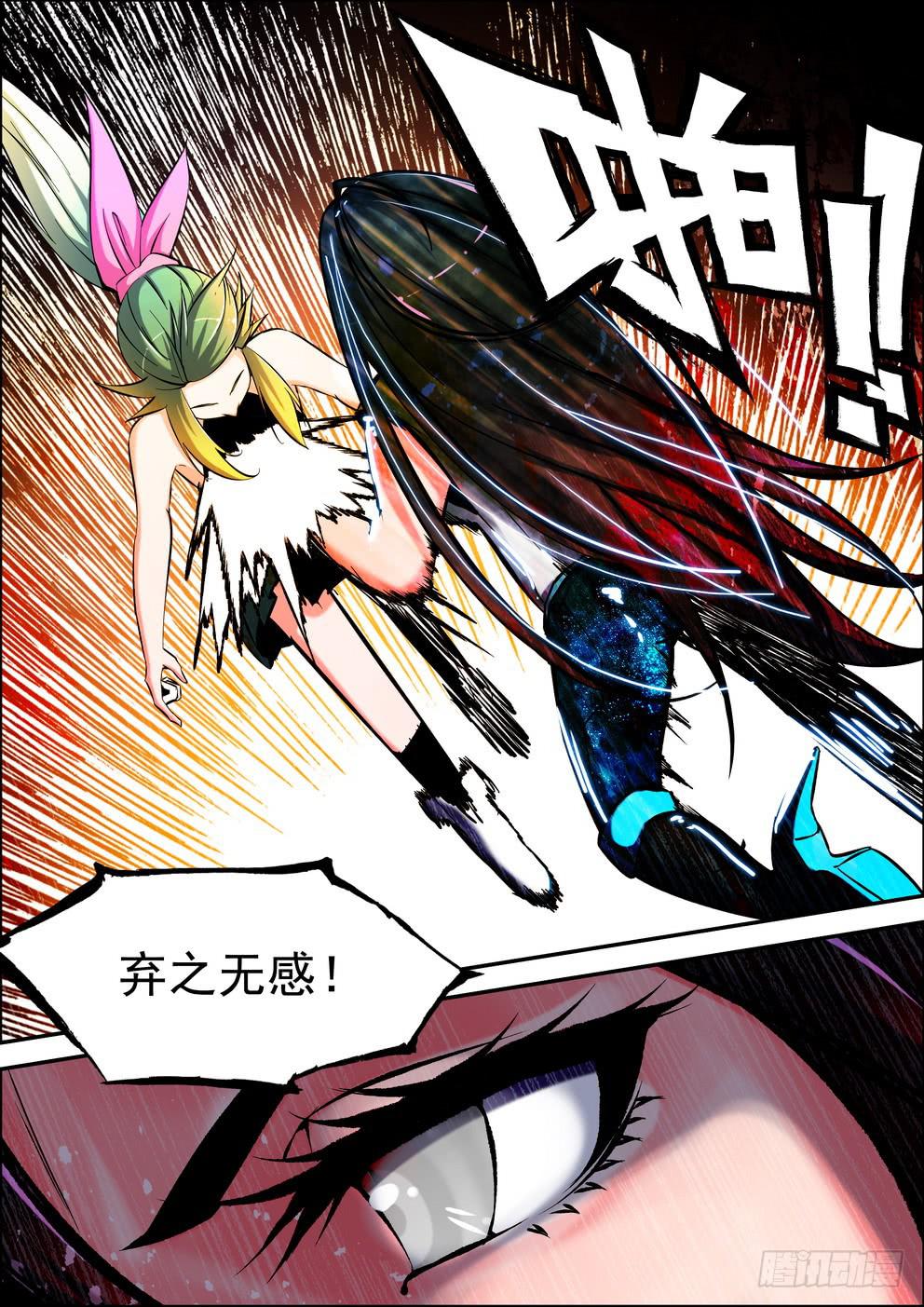 第九十一话《神星女王》-第92话