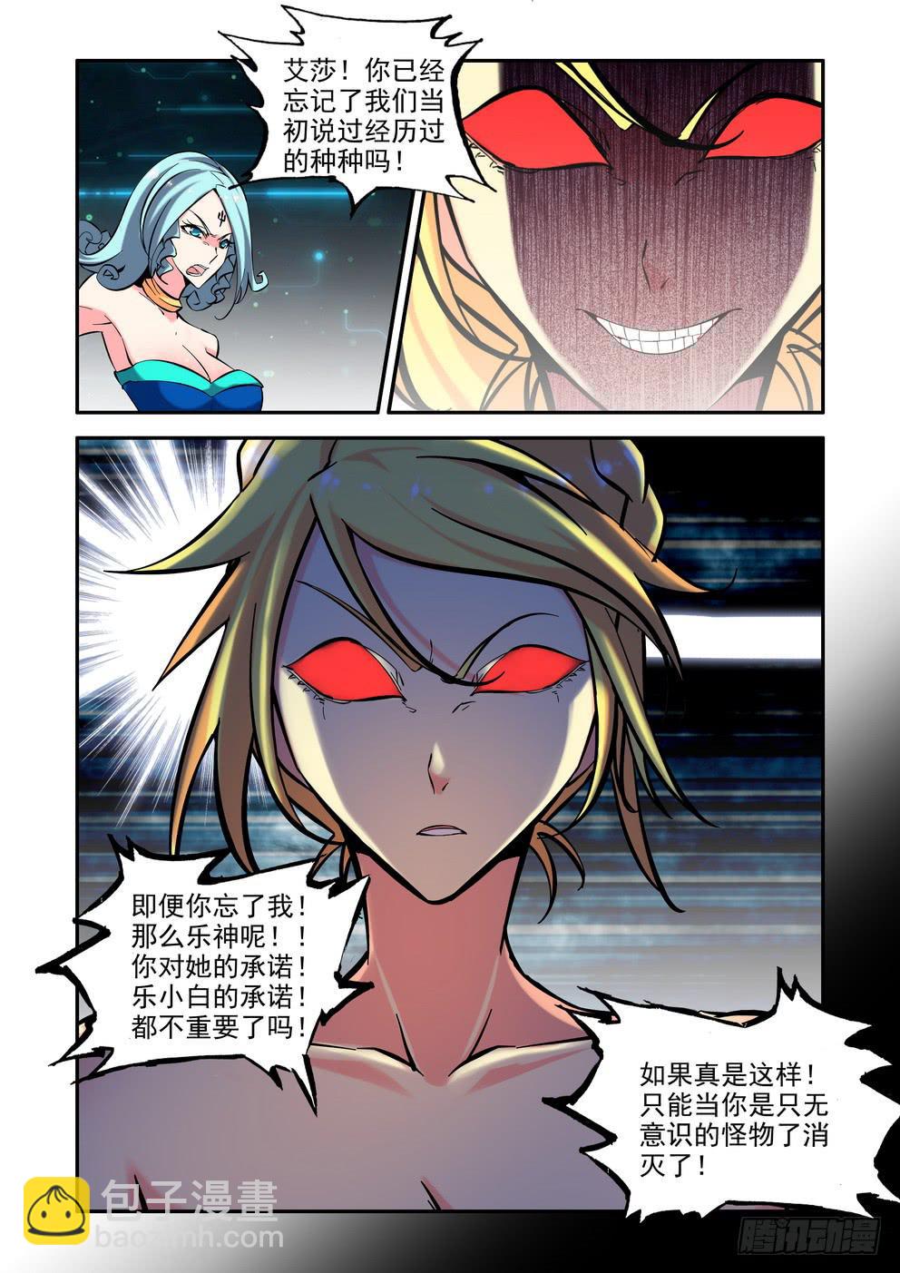 第九十五话《涅槃》-第96话