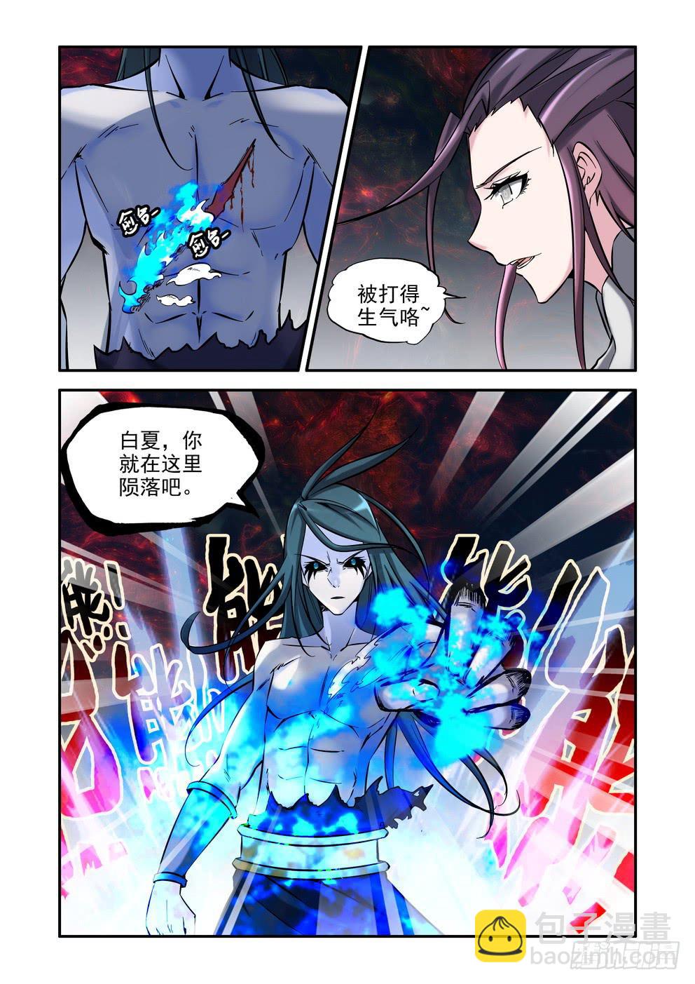 第九十七话《挚爱》-第98话