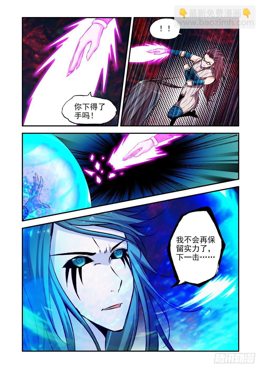 第九十七话《挚爱》-第98话