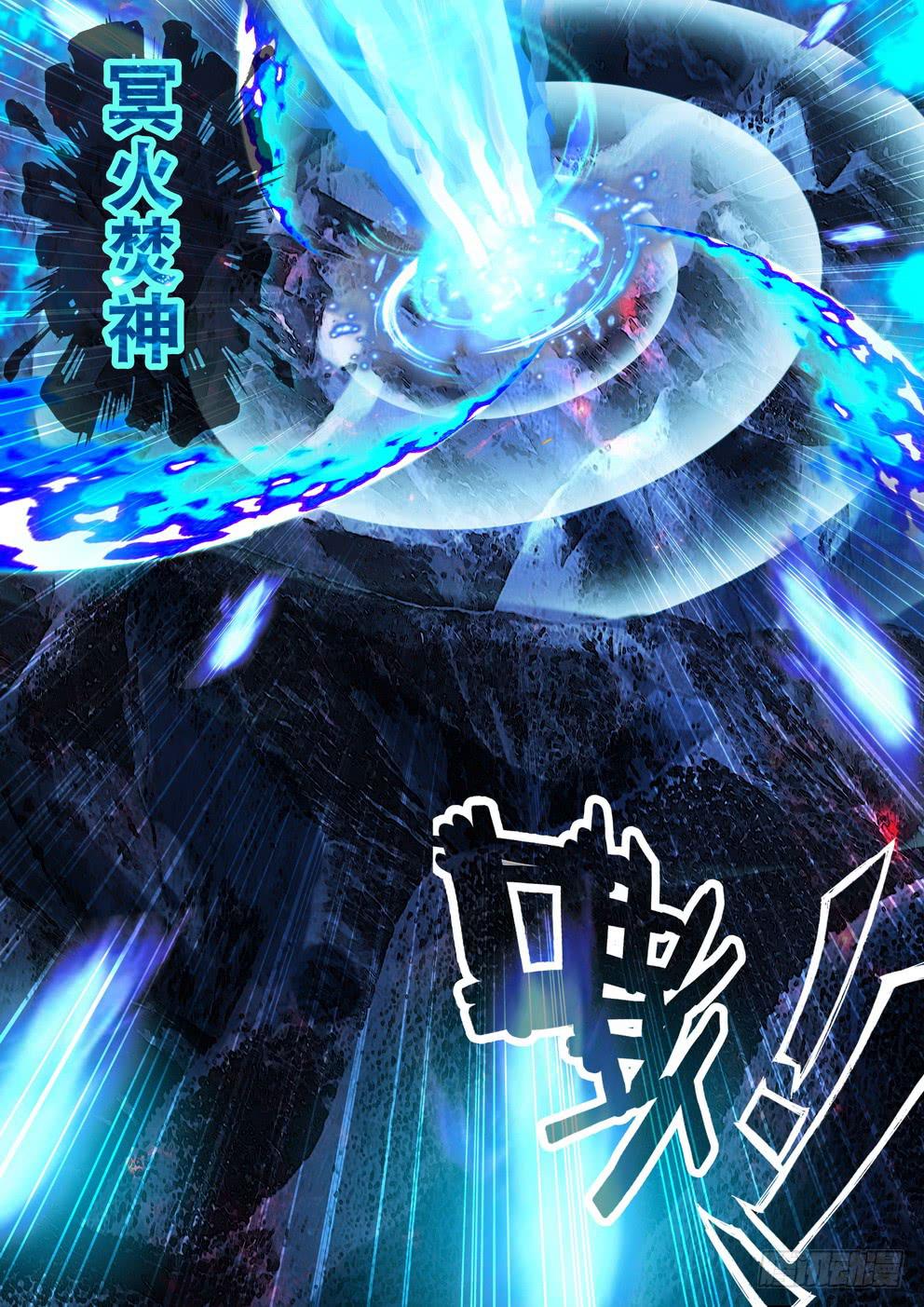 第九十七话《挚爱》-第98话
