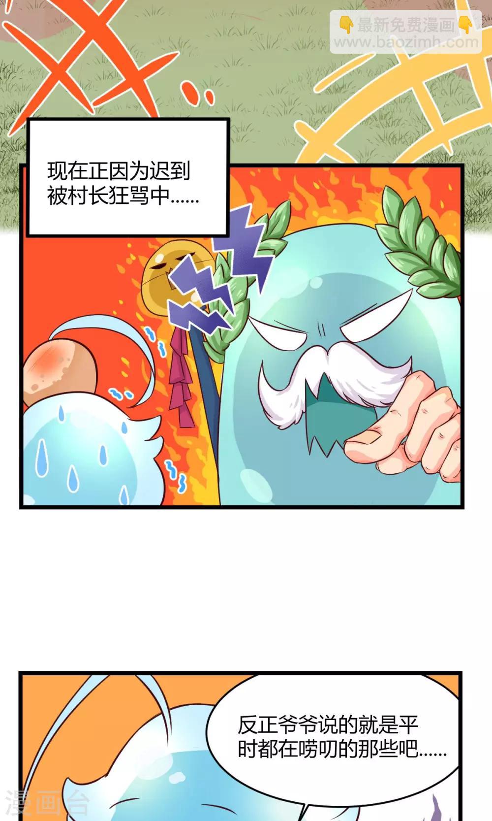 第1话-第2话