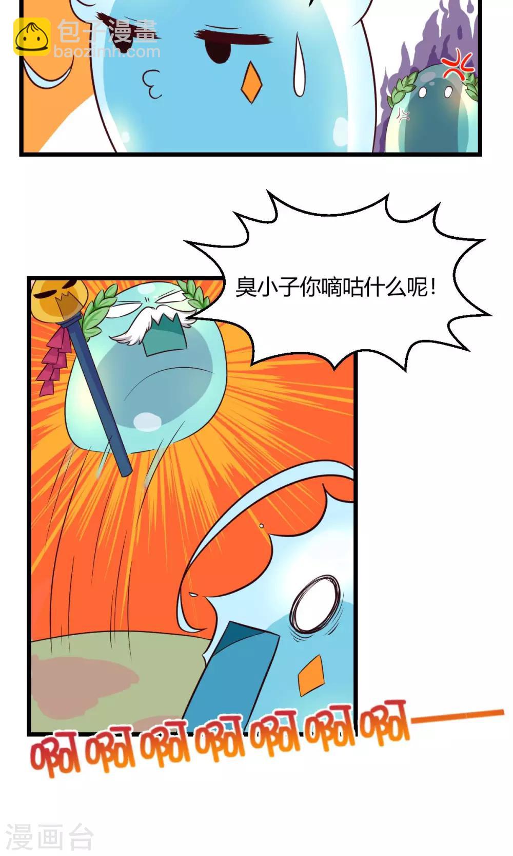 第1话-第2话