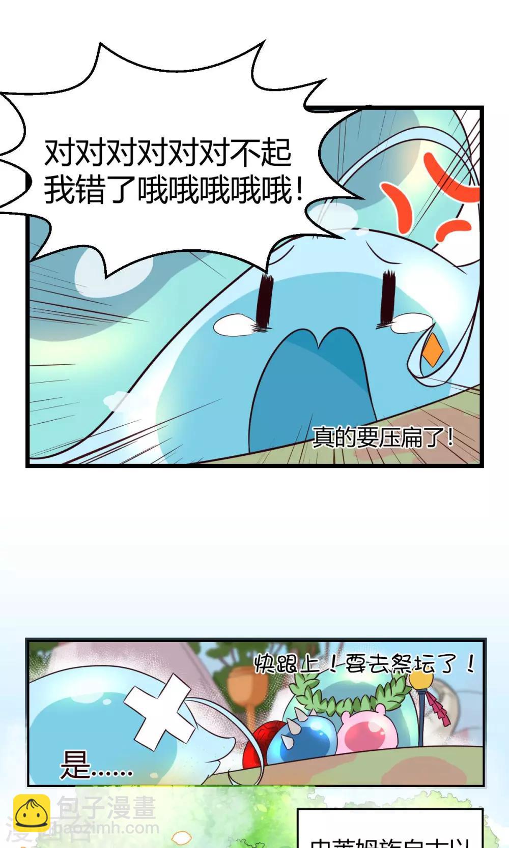 第1话-第2话