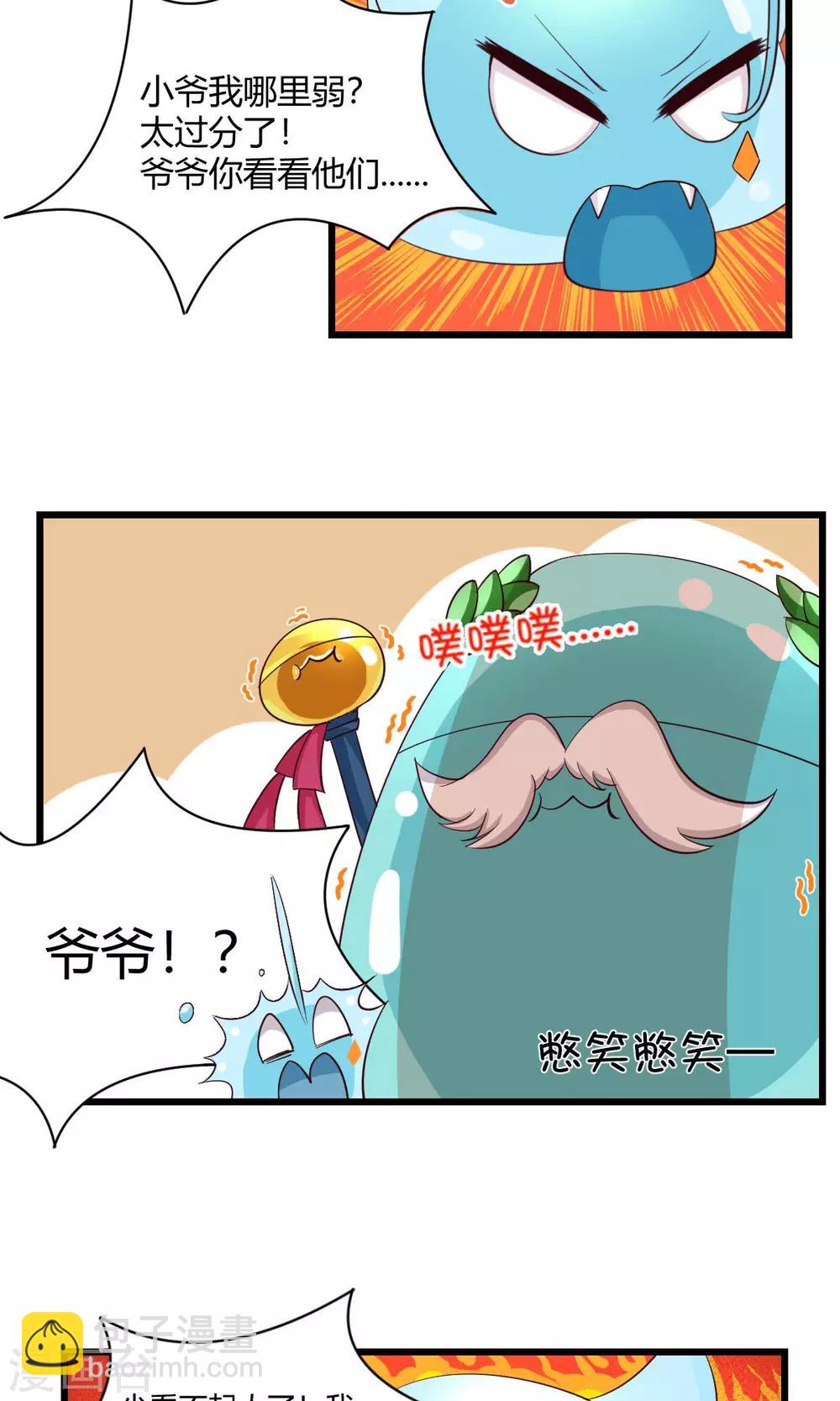 第1话-第2话