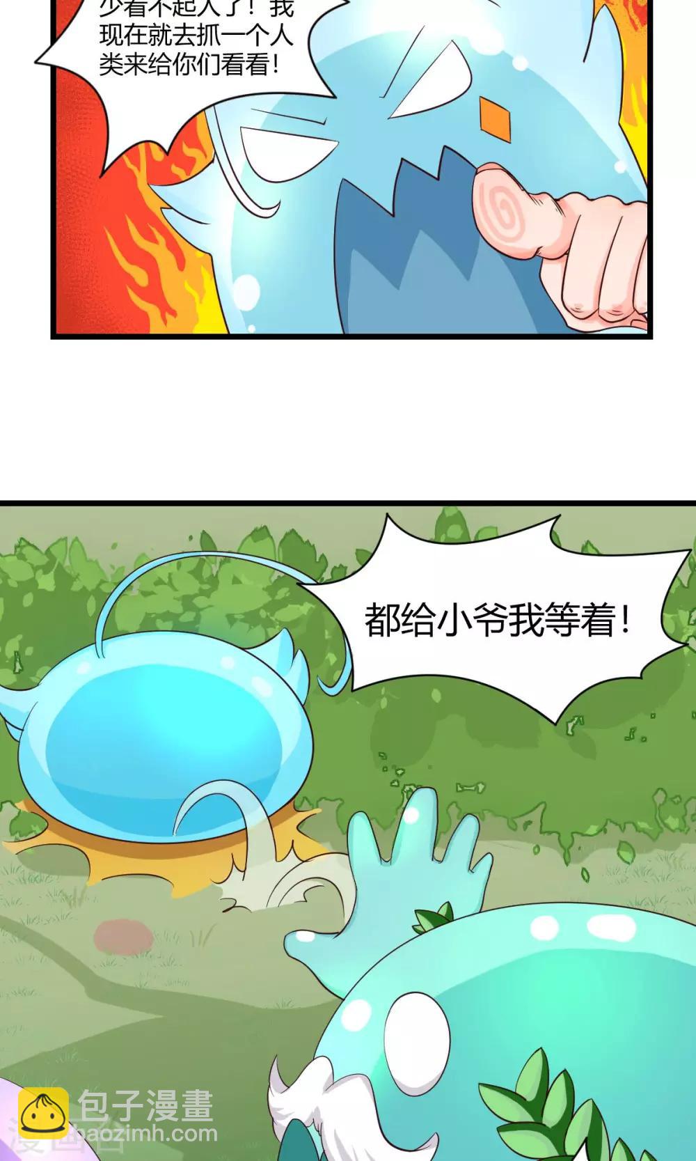 第1话-第2话