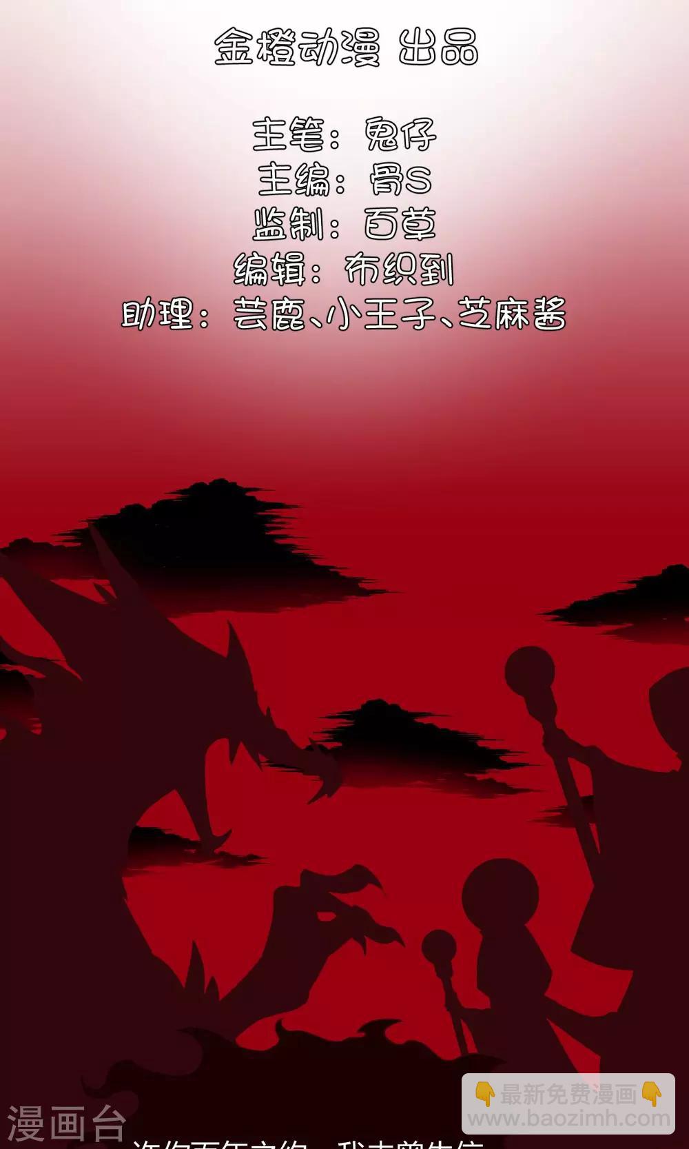 第1话-第2话