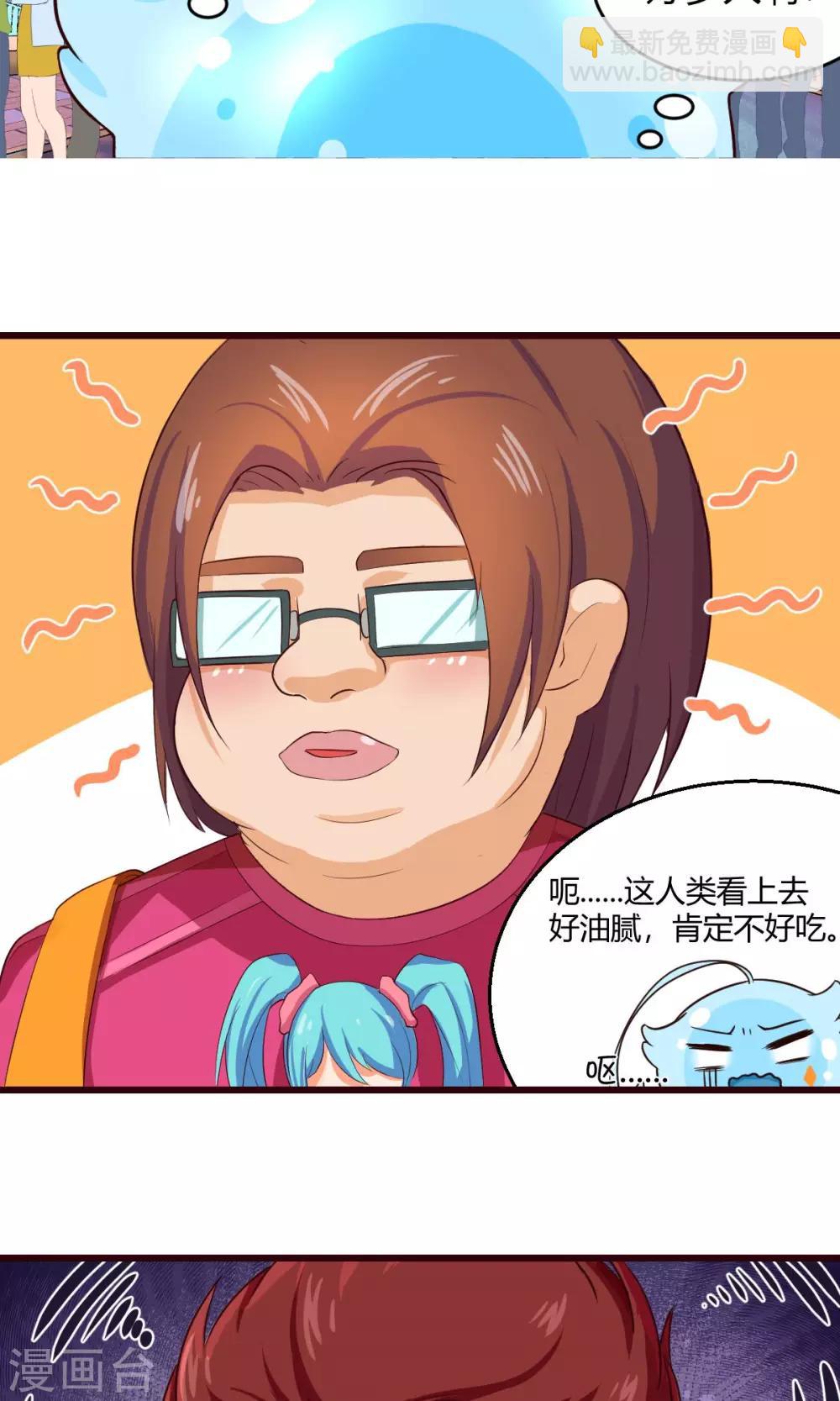 第1话-第2话