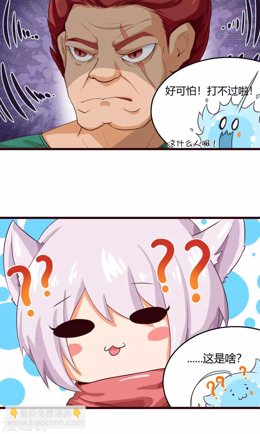 第1话-第2话