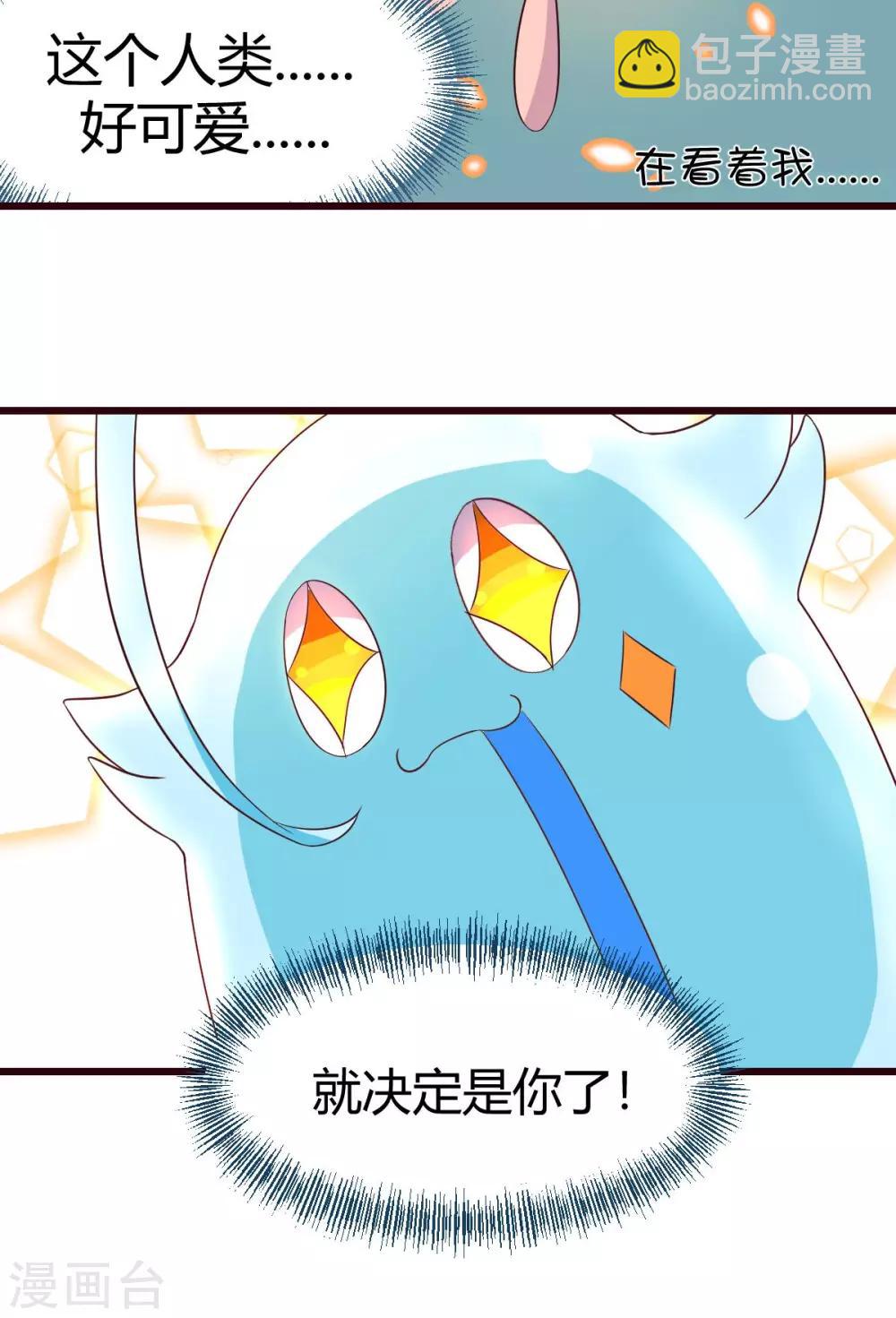 第1话-第2话