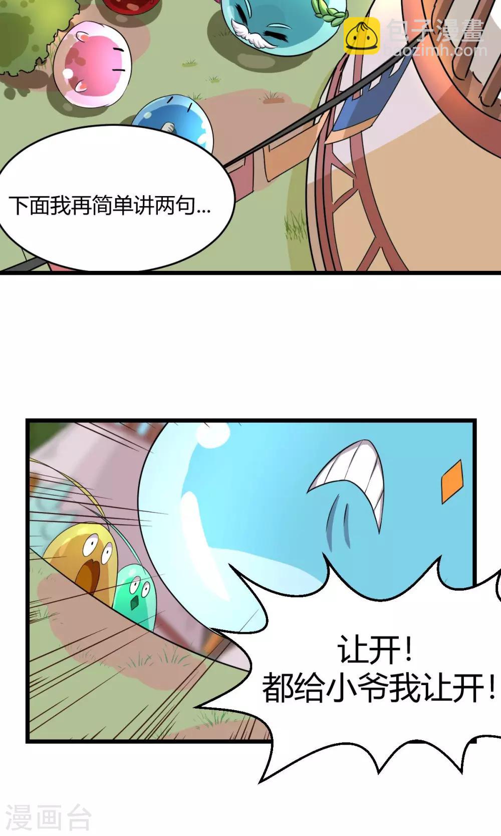 第1话-第2话