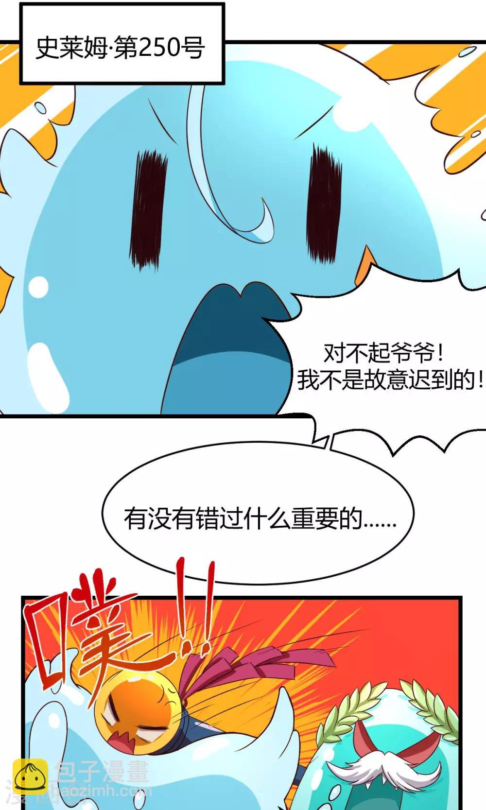 第1话-第2话