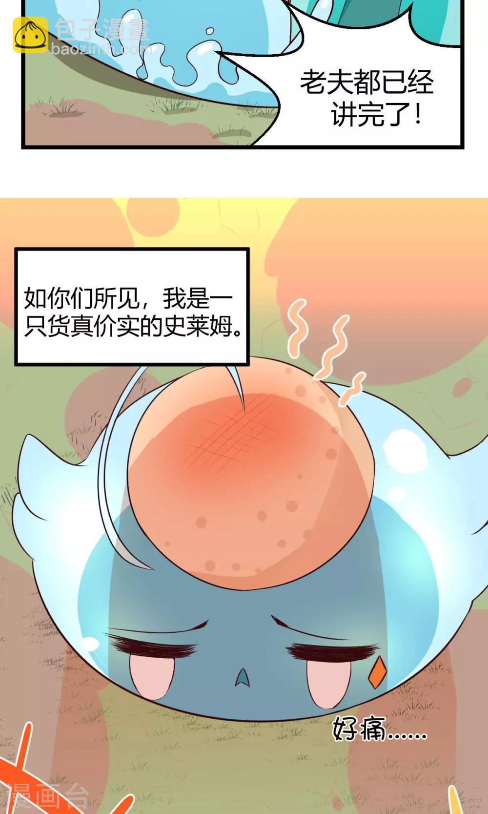 第1话-第2话