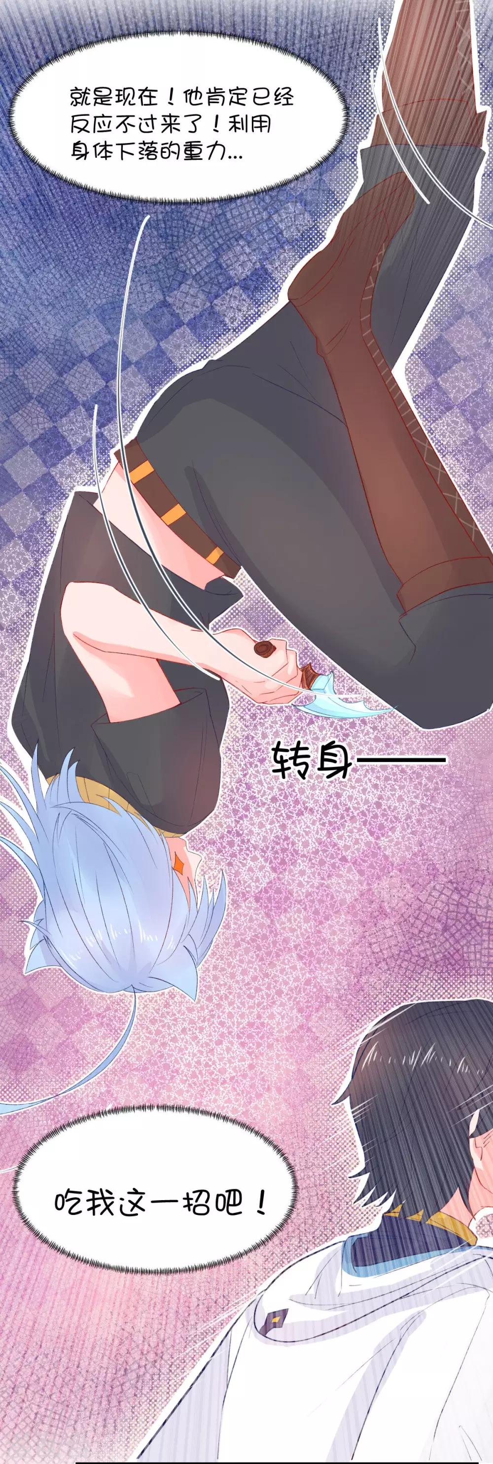 第83话-第102话