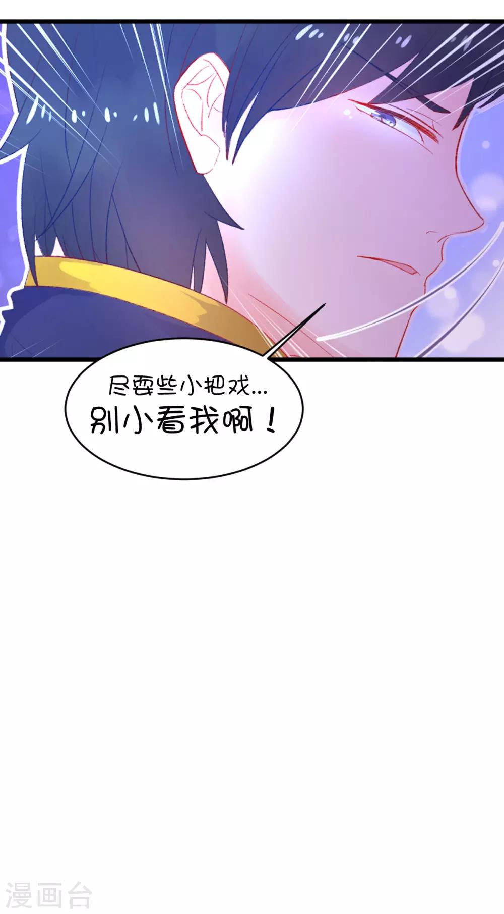 第83话-第102话