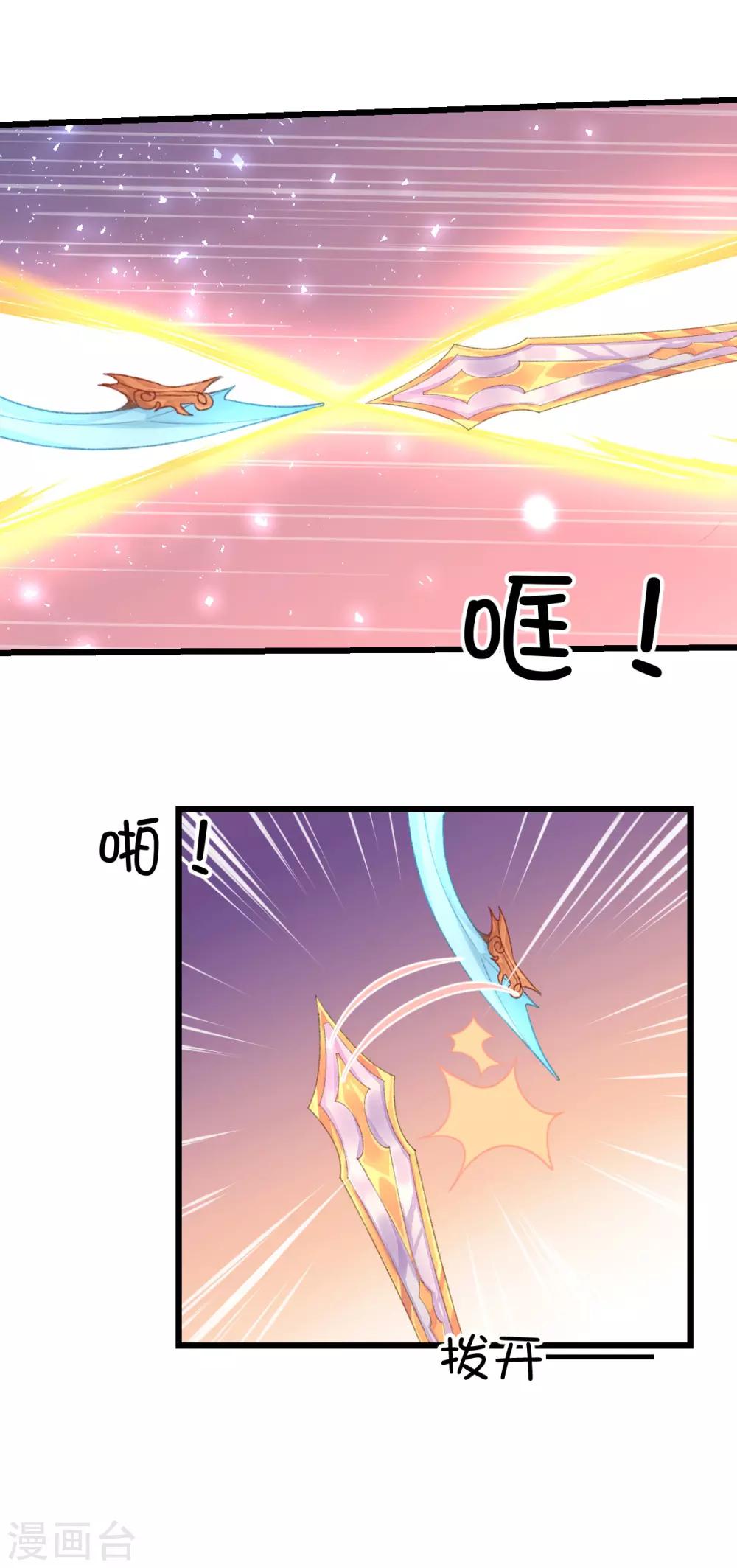 第83话-第102话