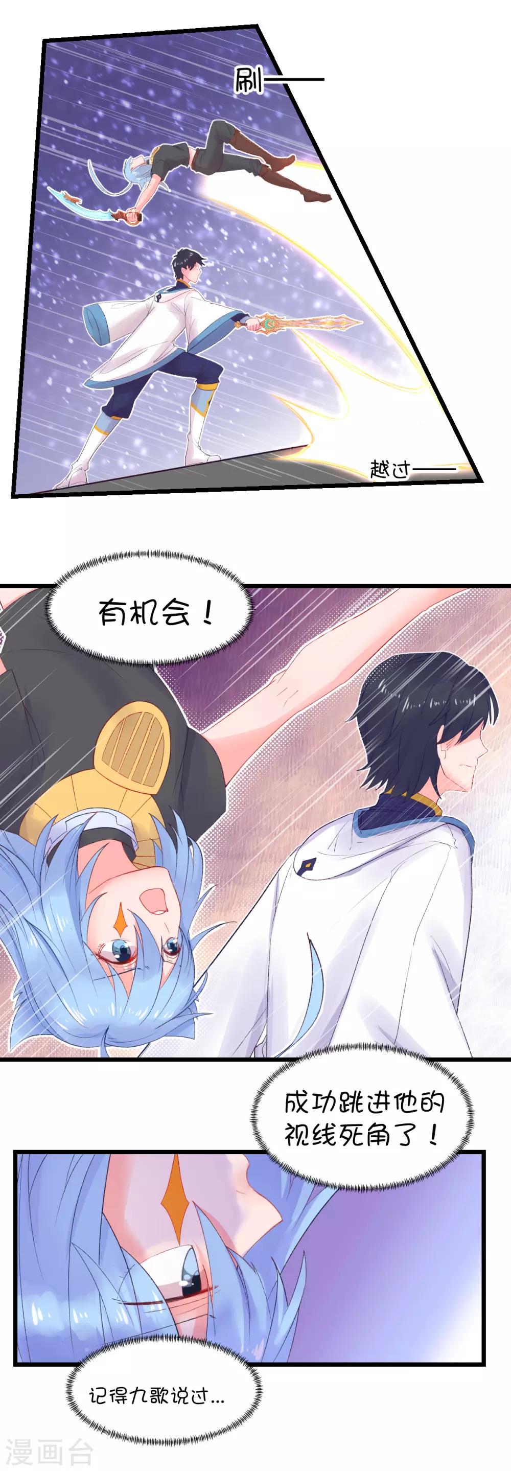 第83话-第102话
