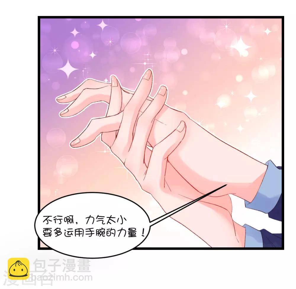 第83话-第102话
