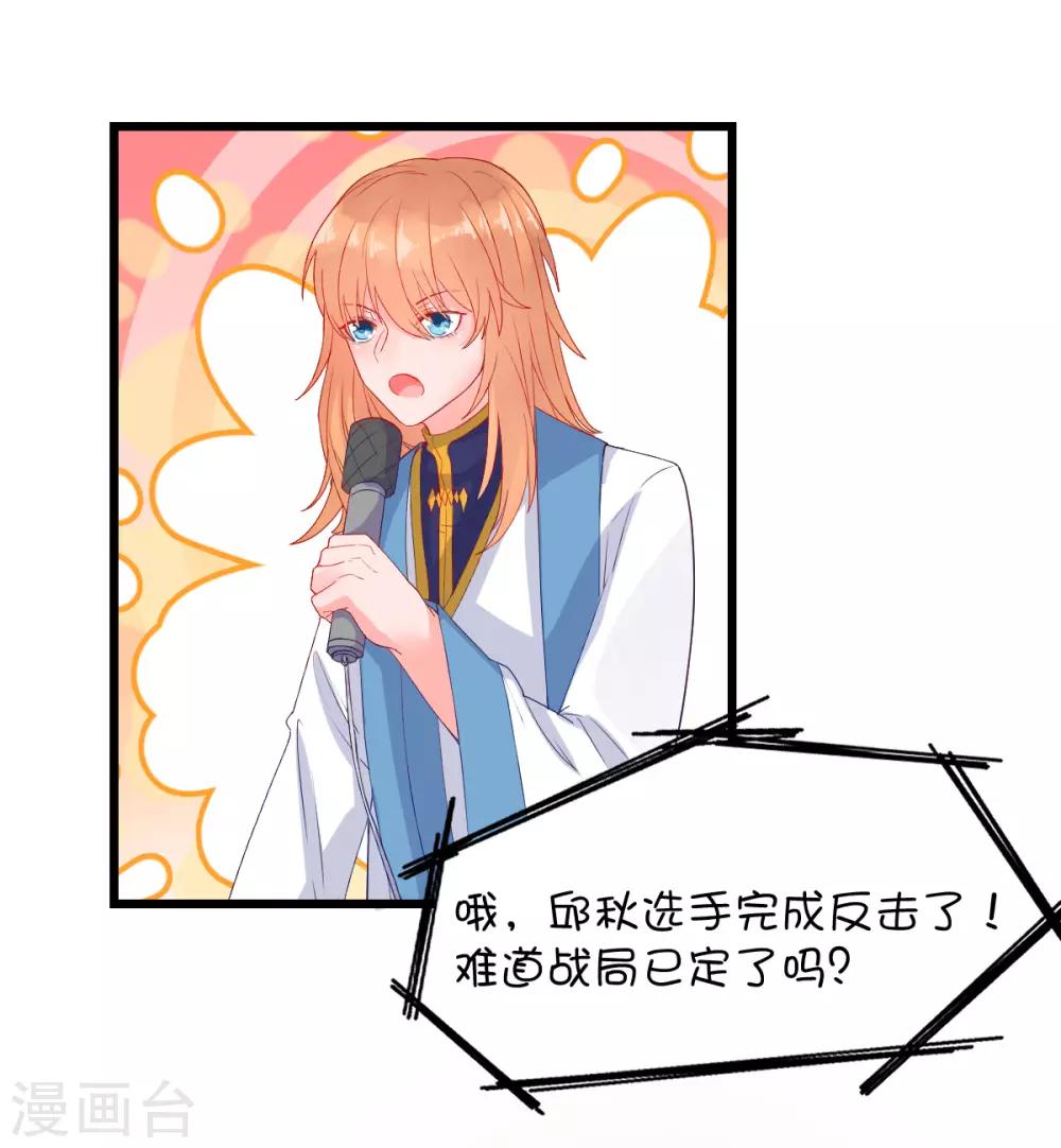 第85话-第104话