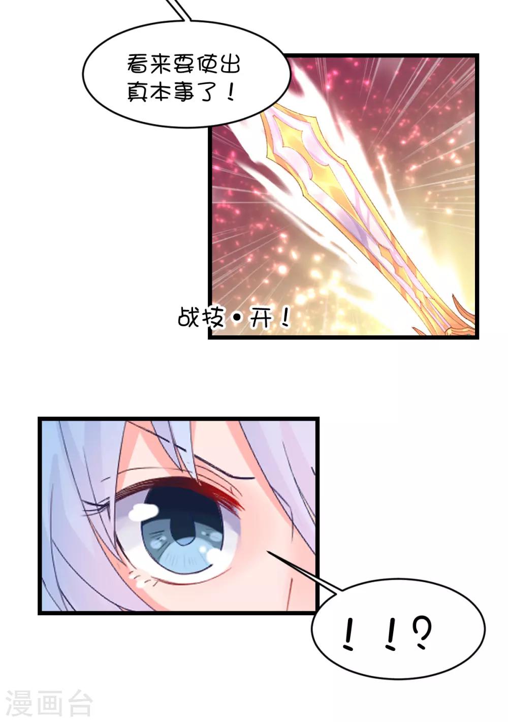 第85话-第104话