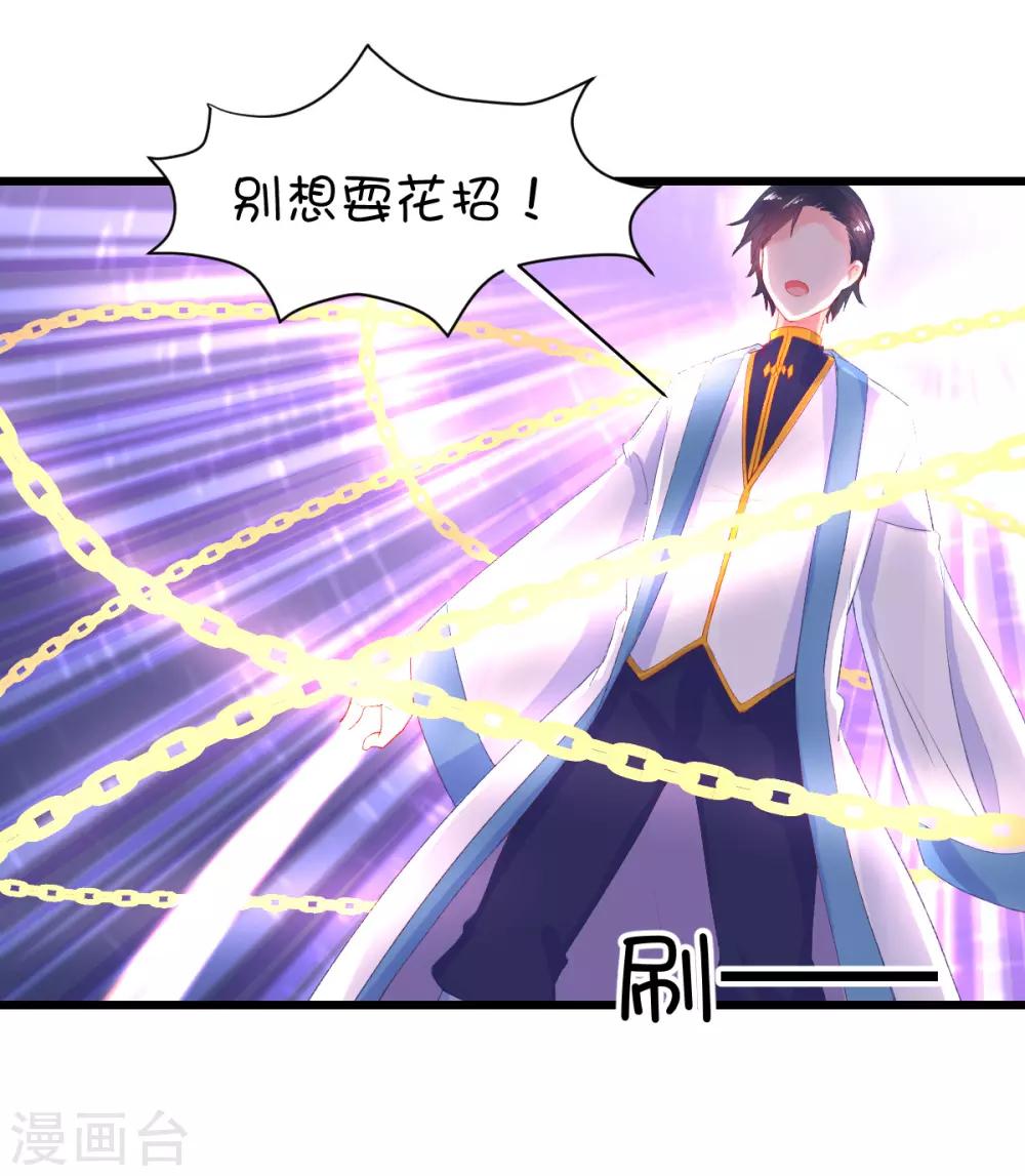 第85话-第104话