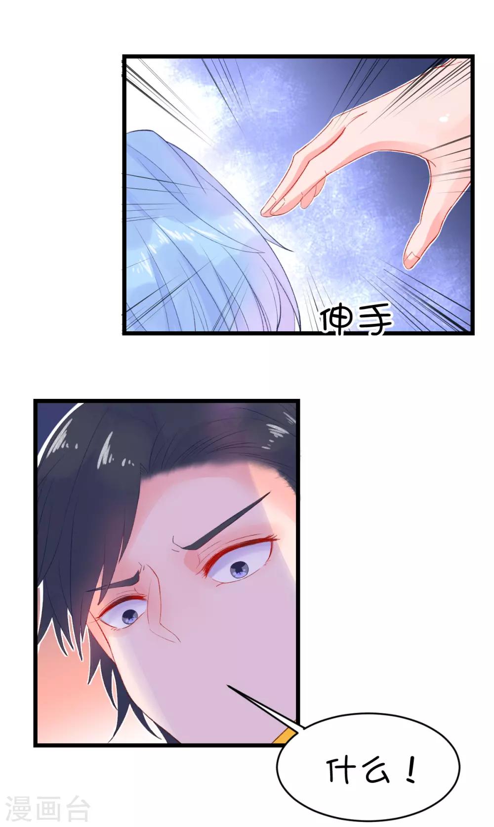 第85话-第104话