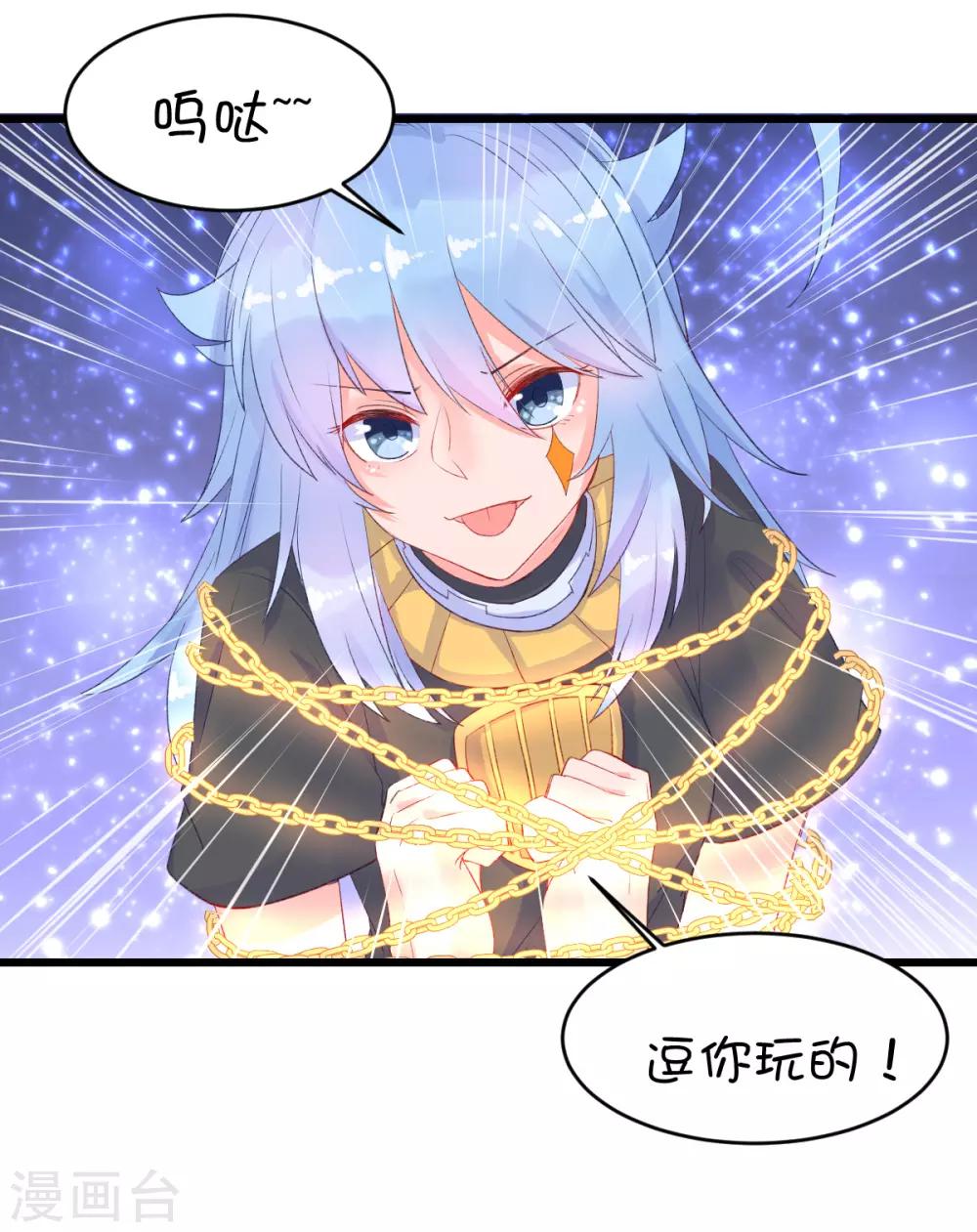 第85话-第104话