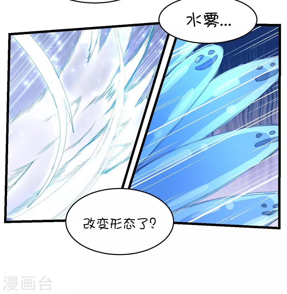 第85话-第104话