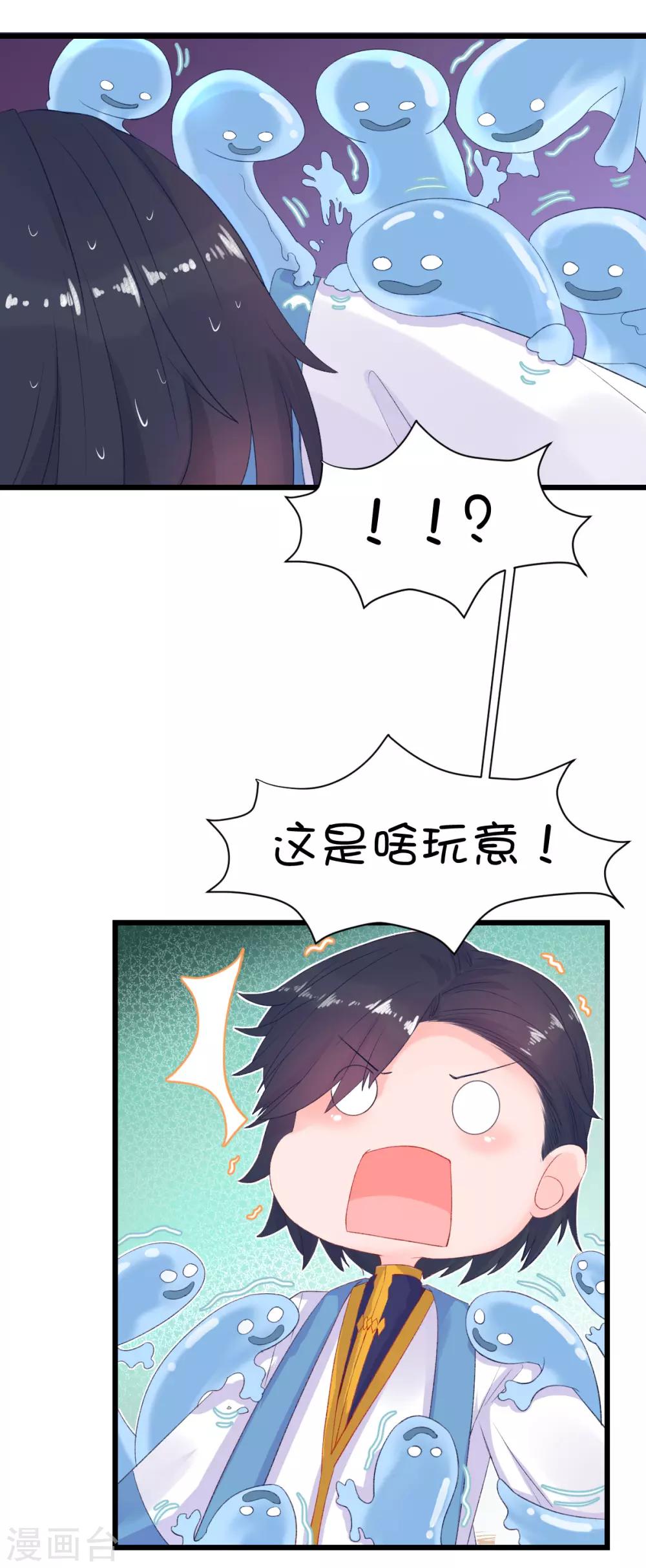 第85话-第104话