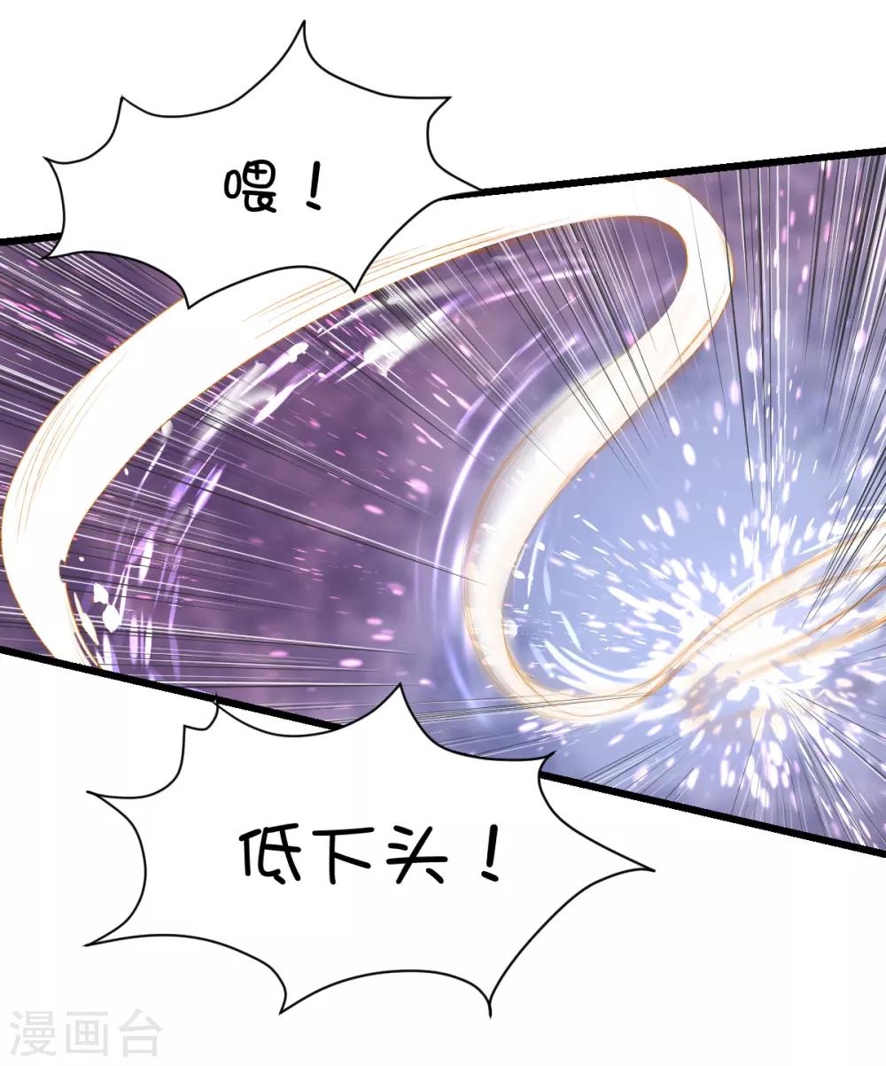 第87话-第106话