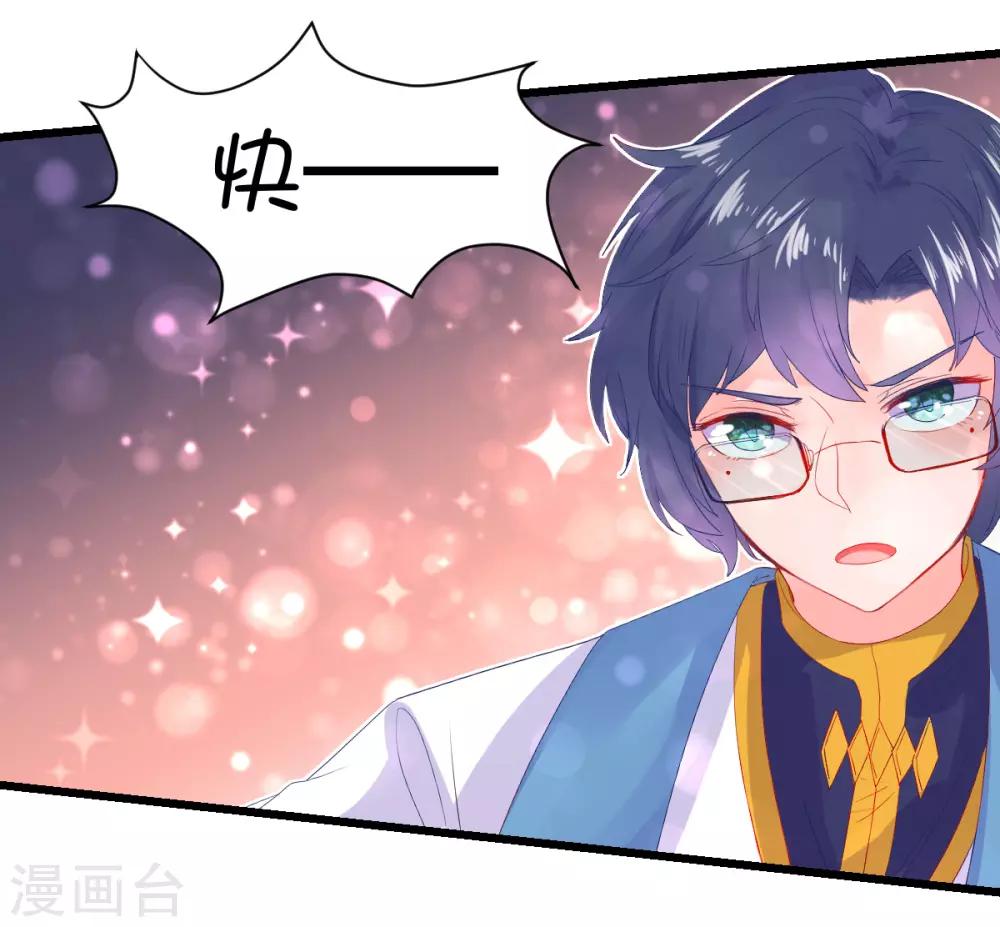 第87话-第106话