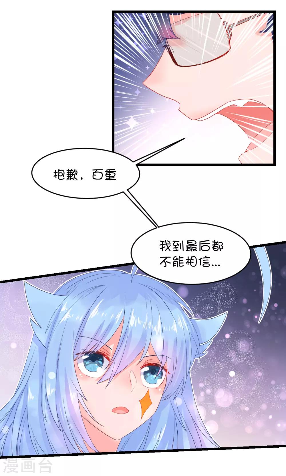 第87话-第106话