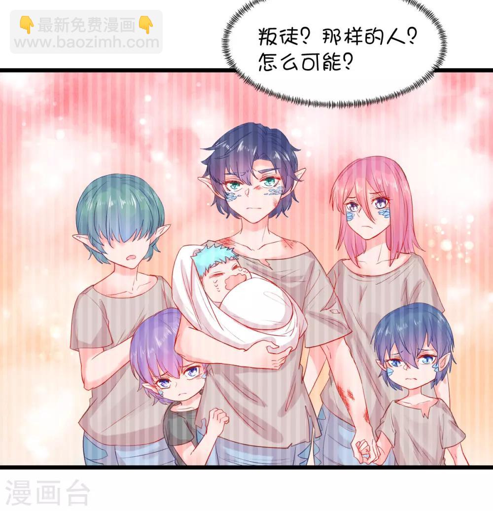 第87话-第106话