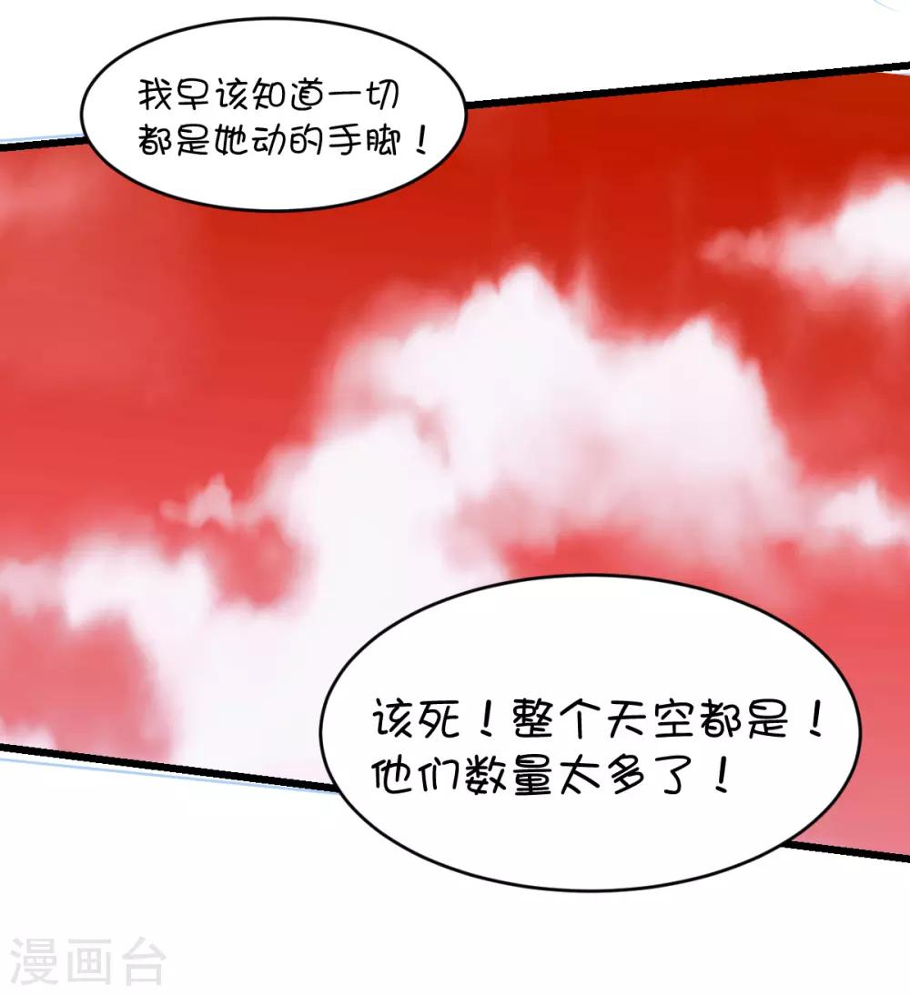 第89话-第108话