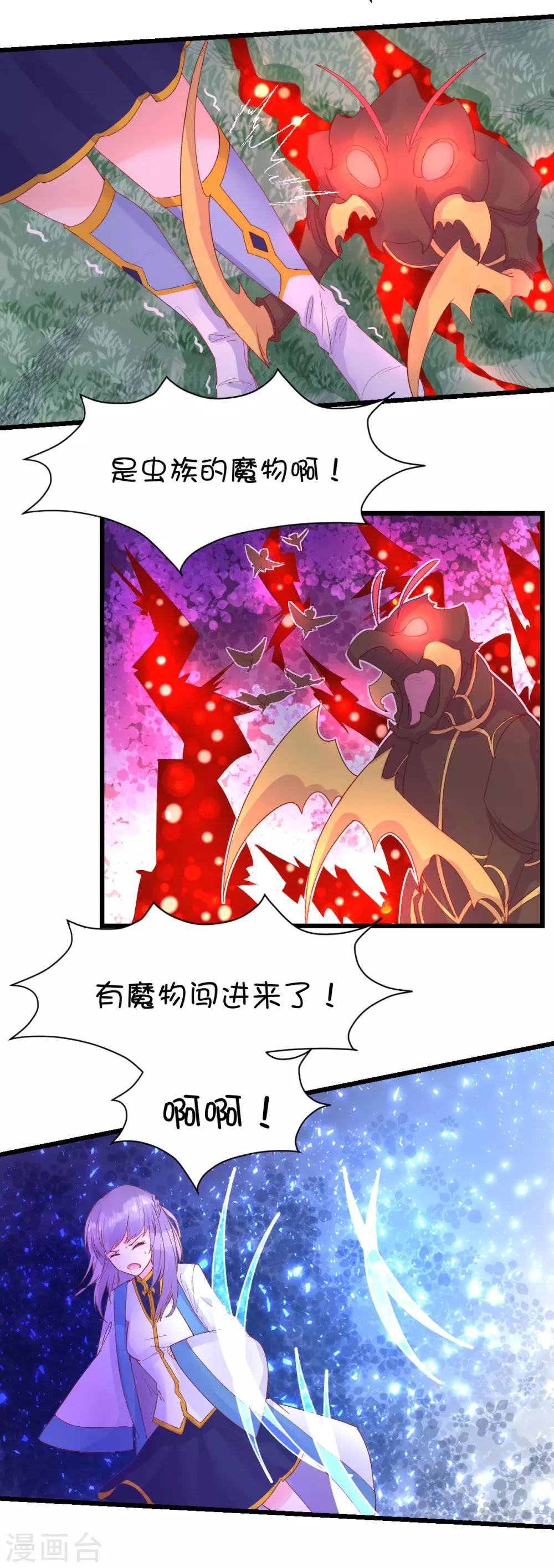 第89话-第108话